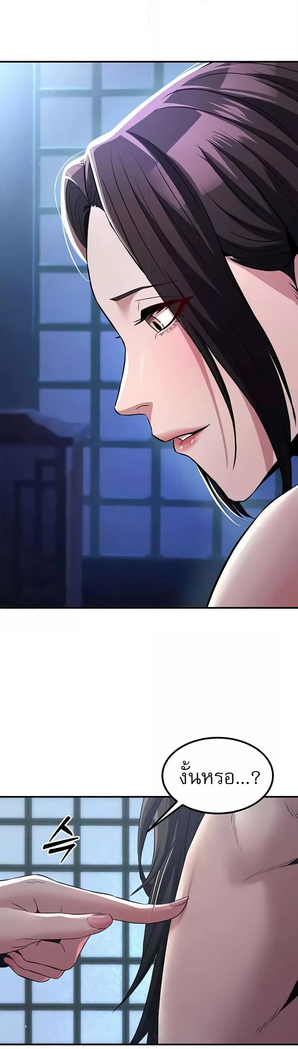 Doujin-Lc- อ่าน โดจิน มังฮวา เกาหลี ญี่ปุ่น จีน แปลไทย The Lustful Demon is the King of Demons ตอนที่ 1 2 3 4 5 6 7 8 9 10 11 12 13 14 ฟรี ไม่มีโฆษณา อ่าน โดจิน Manhwa เกาหลี ญี่ปุ่น จีน เรามีครบ คัดมาให้เน้นๆ โดจิน 18+ รับประกันความฟินโดย  Doujin Lc
