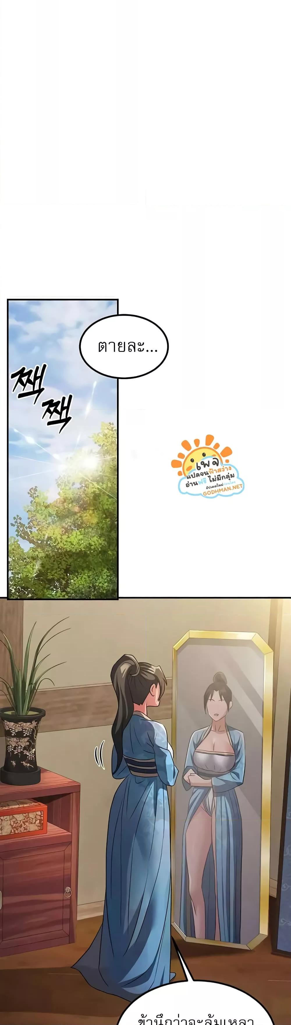 Doujin-Lc- อ่าน โดจิน มังฮวา เกาหลี ญี่ปุ่น จีน แปลไทย The Lustful Demon is the King of Demons ตอนที่ 1 2 3 4 5 6 7 8 9 10 11 12 13 14 ฟรี ไม่มีโฆษณา อ่าน โดจิน Manhwa เกาหลี ญี่ปุ่น จีน เรามีครบ คัดมาให้เน้นๆ โดจิน 18+ รับประกันความฟินโดย  Doujin Lc