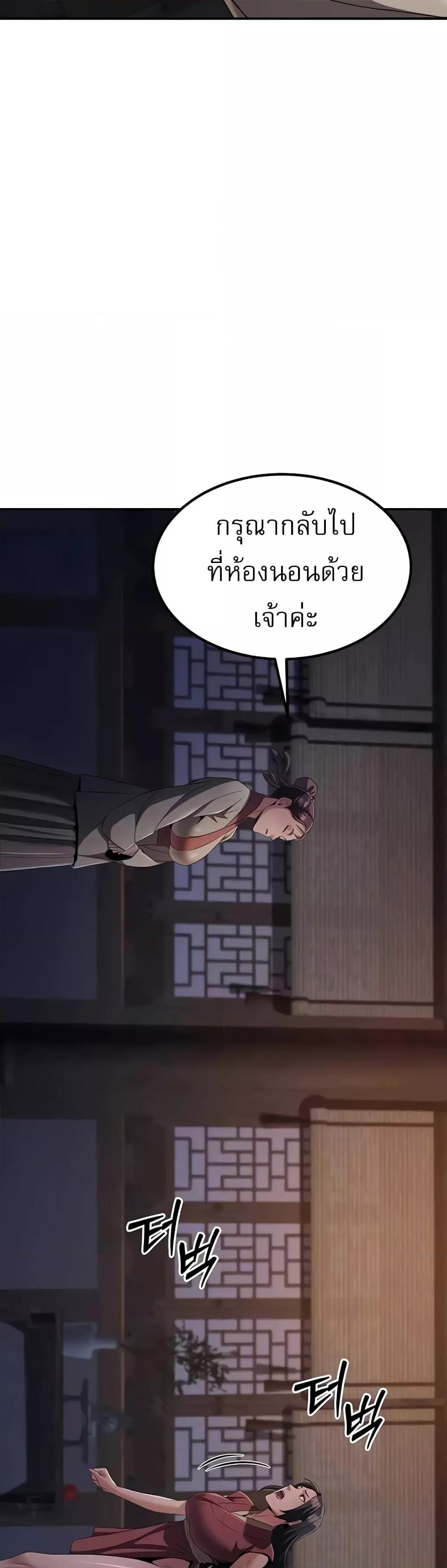 Doujin-Lc- อ่าน โดจิน มังฮวา เกาหลี ญี่ปุ่น จีน แปลไทย The Lustful Demon is the King of Demons ตอนที่ 1 2 3 4 5 6 7 8 9 10 11 12 13 14 ฟรี ไม่มีโฆษณา อ่าน โดจิน Manhwa เกาหลี ญี่ปุ่น จีน เรามีครบ คัดมาให้เน้นๆ โดจิน 18+ รับประกันความฟินโดย  Doujin Lc