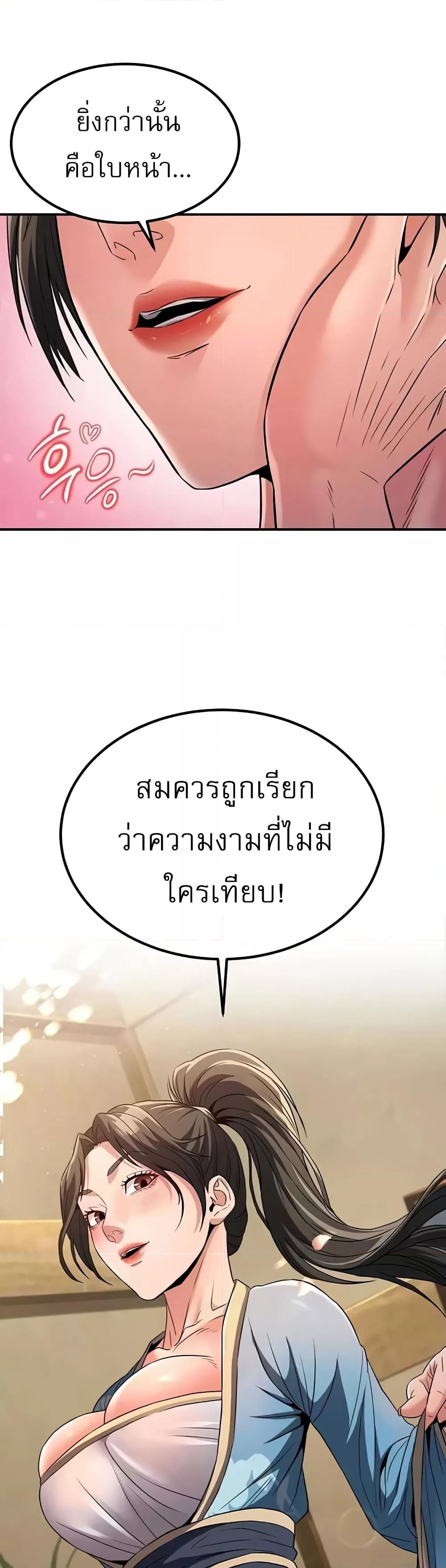 Doujin-Lc- อ่าน โดจิน มังฮวา เกาหลี ญี่ปุ่น จีน แปลไทย The Lustful Demon is the King of Demons ตอนที่ 1 2 3 4 5 6 7 8 9 10 11 12 13 14 ฟรี ไม่มีโฆษณา อ่าน โดจิน Manhwa เกาหลี ญี่ปุ่น จีน เรามีครบ คัดมาให้เน้นๆ โดจิน 18+ รับประกันความฟินโดย  Doujin Lc