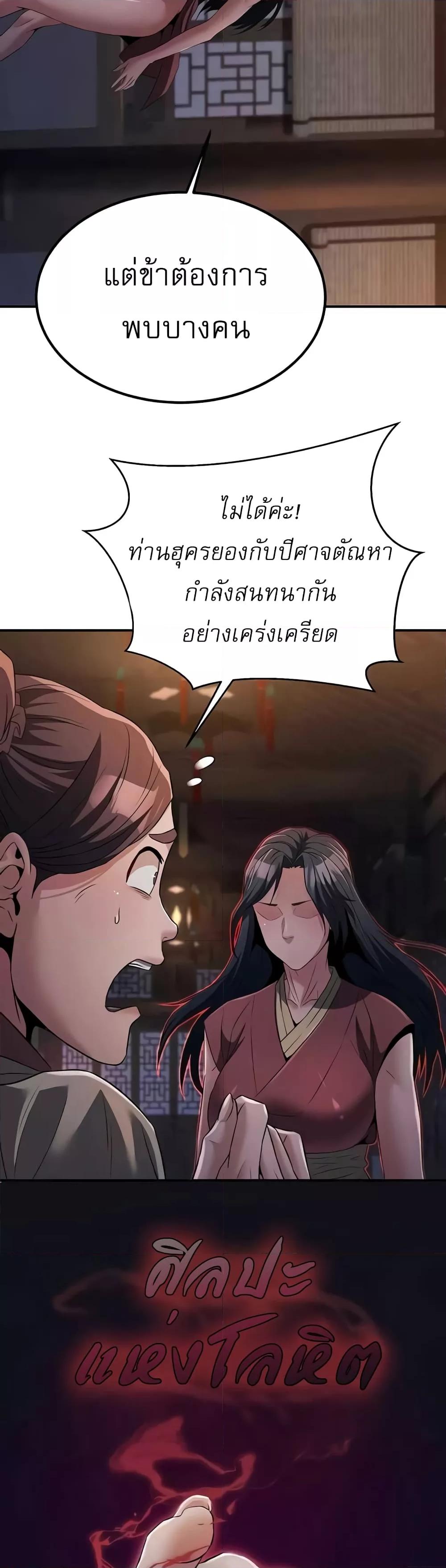 Doujin-Lc- อ่าน โดจิน มังฮวา เกาหลี ญี่ปุ่น จีน แปลไทย The Lustful Demon is the King of Demons ตอนที่ 1 2 3 4 5 6 7 8 9 10 11 12 13 14 ฟรี ไม่มีโฆษณา อ่าน โดจิน Manhwa เกาหลี ญี่ปุ่น จีน เรามีครบ คัดมาให้เน้นๆ โดจิน 18+ รับประกันความฟินโดย  Doujin Lc