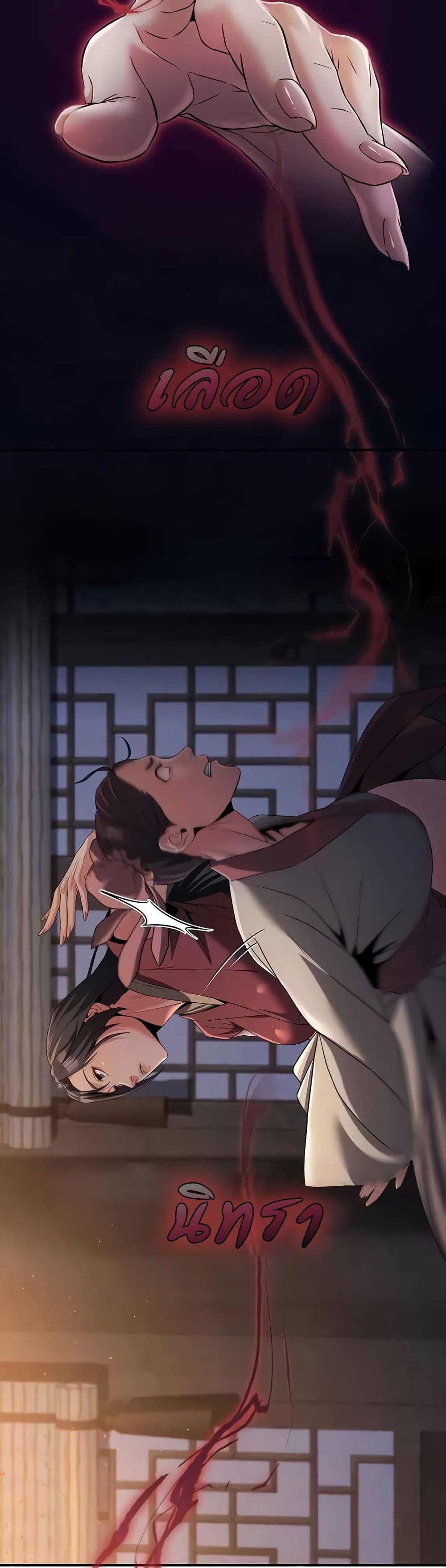 Doujin-Lc- อ่าน โดจิน มังฮวา เกาหลี ญี่ปุ่น จีน แปลไทย The Lustful Demon is the King of Demons ตอนที่ 1 2 3 4 5 6 7 8 9 10 11 12 13 14 ฟรี ไม่มีโฆษณา อ่าน โดจิน Manhwa เกาหลี ญี่ปุ่น จีน เรามีครบ คัดมาให้เน้นๆ โดจิน 18+ รับประกันความฟินโดย  Doujin Lc