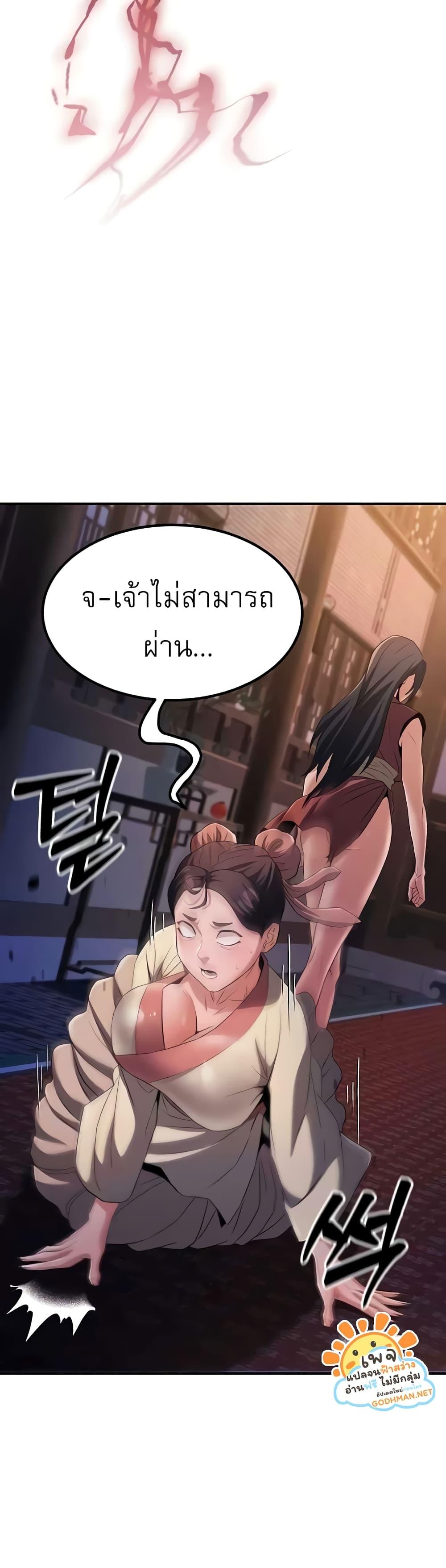 Doujin-Lc- อ่าน โดจิน มังฮวา เกาหลี ญี่ปุ่น จีน แปลไทย The Lustful Demon is the King of Demons ตอนที่ 1 2 3 4 5 6 7 8 9 10 11 12 13 14 ฟรี ไม่มีโฆษณา อ่าน โดจิน Manhwa เกาหลี ญี่ปุ่น จีน เรามีครบ คัดมาให้เน้นๆ โดจิน 18+ รับประกันความฟินโดย  Doujin Lc