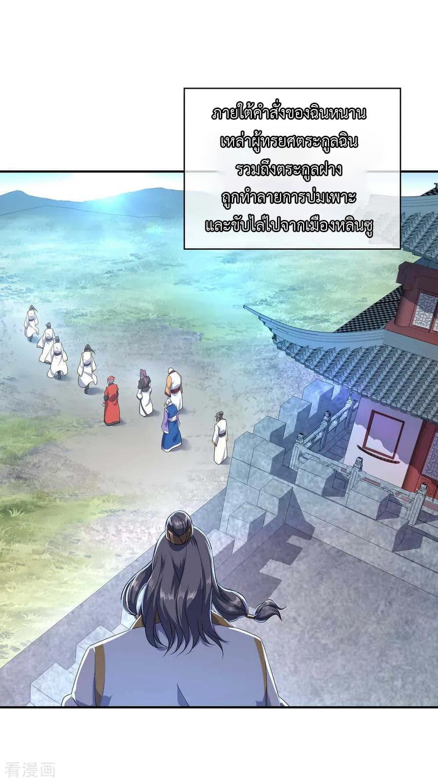 Manga-lc-com อ่านมังงะ อ่านการ์ตูน ออนไลน์ ฟรี Peerless Battle Spirit (Tian Cang Zi Dongman) ตอนที่ 1 2 3 4 5 6 7 8 9 10 11 12 13 14 ฟรี ไม่มีโฆษณา Manga-lc - อ่าน มังงะ อ่าน การ์ตูน ออนไลน์ อ่านมังงะ ฟรี