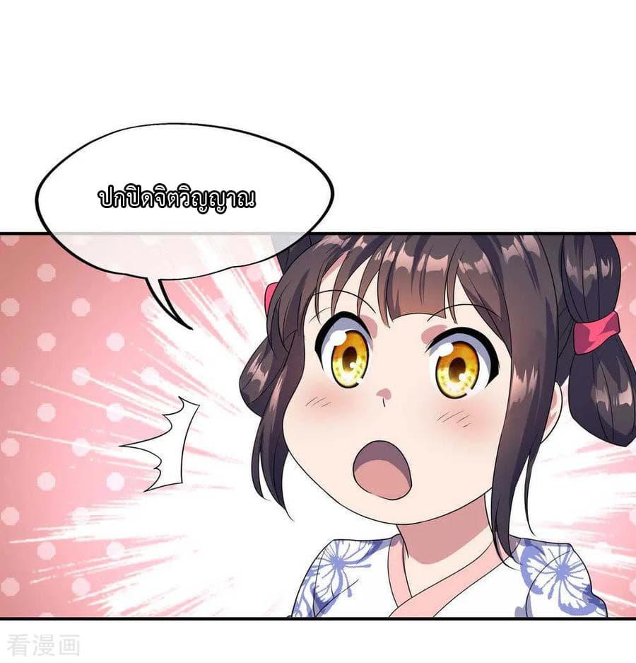 Manga-lc-com อ่านมังงะ อ่านการ์ตูน ออนไลน์ ฟรี Peerless Battle Spirit (Tian Cang Zi Dongman) ตอนที่ 1 2 3 4 5 6 7 8 9 10 11 12 13 14 ฟรี ไม่มีโฆษณา Manga-lc - อ่าน มังงะ อ่าน การ์ตูน ออนไลน์ อ่านมังงะ ฟรี