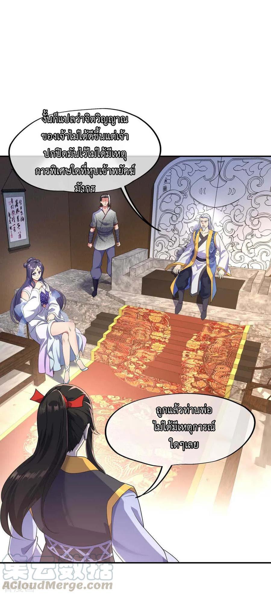 Manga-lc-com อ่านมังงะ อ่านการ์ตูน ออนไลน์ ฟรี Peerless Battle Spirit (Tian Cang Zi Dongman) ตอนที่ 1 2 3 4 5 6 7 8 9 10 11 12 13 14 ฟรี ไม่มีโฆษณา Manga-lc - อ่าน มังงะ อ่าน การ์ตูน ออนไลน์ อ่านมังงะ ฟรี