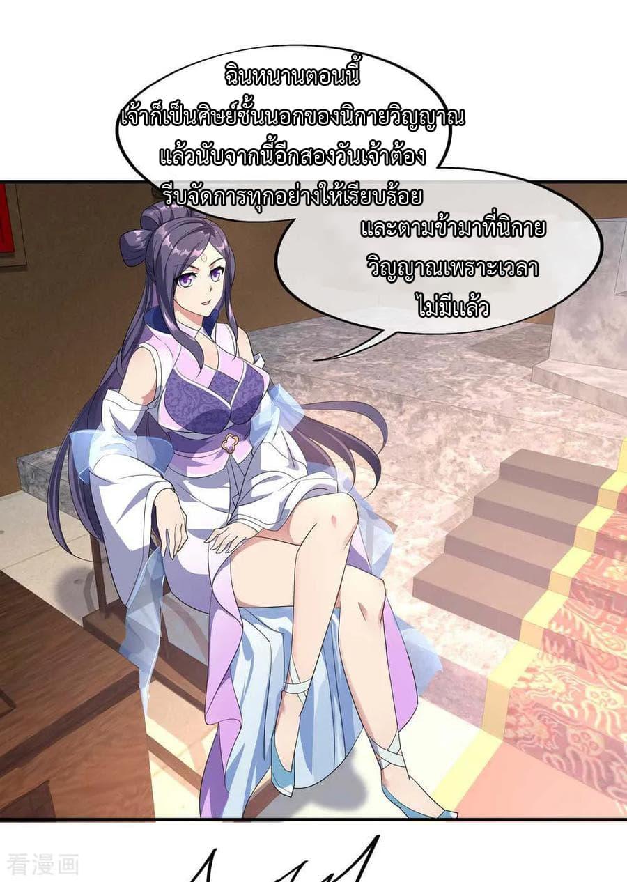 Manga-lc-com อ่านมังงะ อ่านการ์ตูน ออนไลน์ ฟรี Peerless Battle Spirit (Tian Cang Zi Dongman) ตอนที่ 1 2 3 4 5 6 7 8 9 10 11 12 13 14 ฟรี ไม่มีโฆษณา Manga-lc - อ่าน มังงะ อ่าน การ์ตูน ออนไลน์ อ่านมังงะ ฟรี