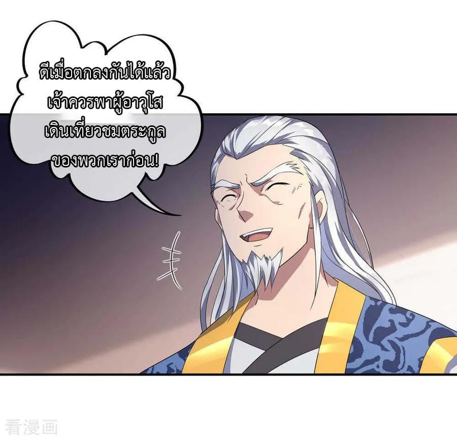 Manga-lc-com อ่านมังงะ อ่านการ์ตูน ออนไลน์ ฟรี Peerless Battle Spirit (Tian Cang Zi Dongman) ตอนที่ 1 2 3 4 5 6 7 8 9 10 11 12 13 14 ฟรี ไม่มีโฆษณา Manga-lc - อ่าน มังงะ อ่าน การ์ตูน ออนไลน์ อ่านมังงะ ฟรี