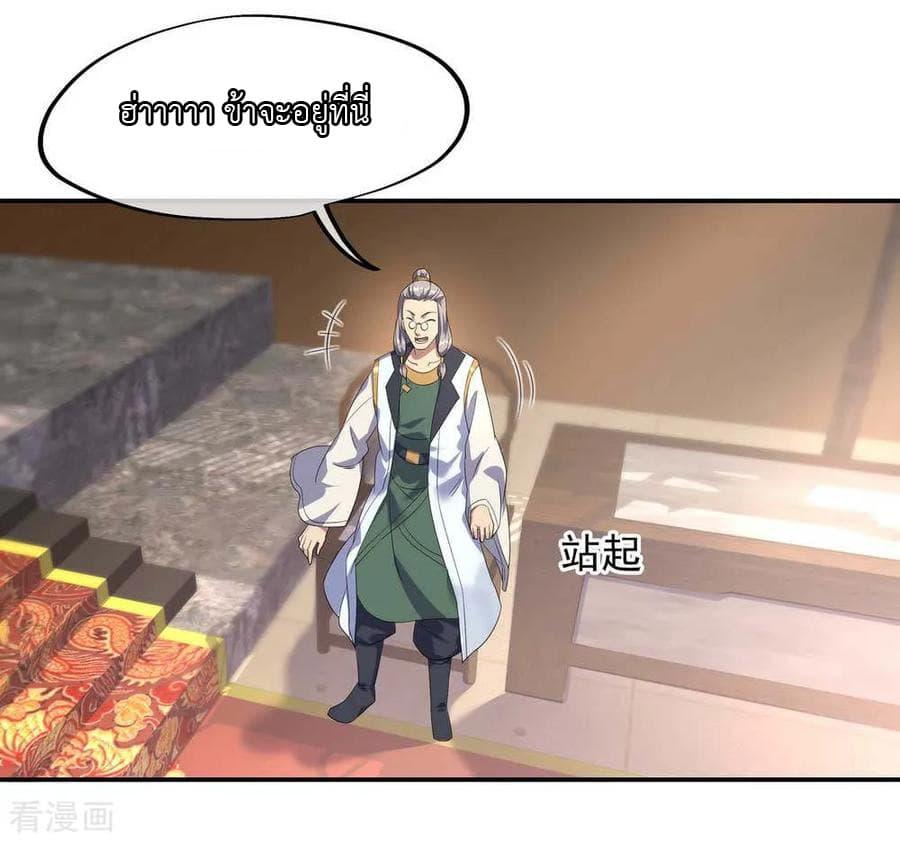 Manga-lc-com อ่านมังงะ อ่านการ์ตูน ออนไลน์ ฟรี Peerless Battle Spirit (Tian Cang Zi Dongman) ตอนที่ 1 2 3 4 5 6 7 8 9 10 11 12 13 14 ฟรี ไม่มีโฆษณา Manga-lc - อ่าน มังงะ อ่าน การ์ตูน ออนไลน์ อ่านมังงะ ฟรี