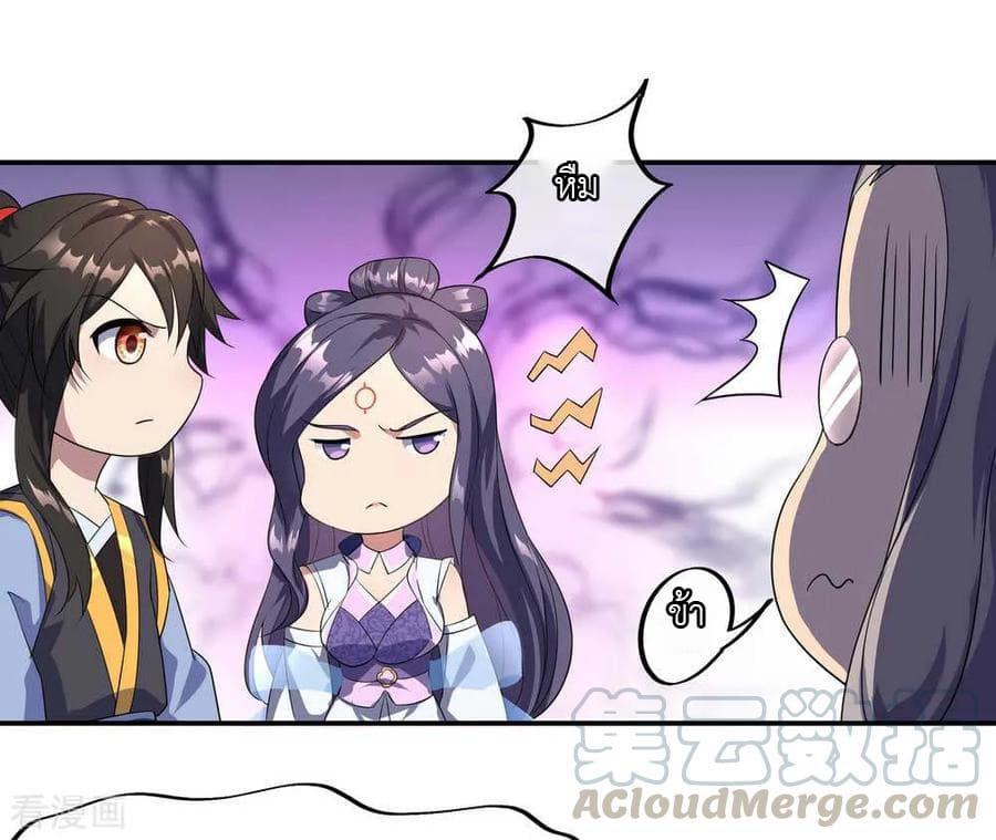 Manga-lc-com อ่านมังงะ อ่านการ์ตูน ออนไลน์ ฟรี Peerless Battle Spirit (Tian Cang Zi Dongman) ตอนที่ 1 2 3 4 5 6 7 8 9 10 11 12 13 14 ฟรี ไม่มีโฆษณา Manga-lc - อ่าน มังงะ อ่าน การ์ตูน ออนไลน์ อ่านมังงะ ฟรี