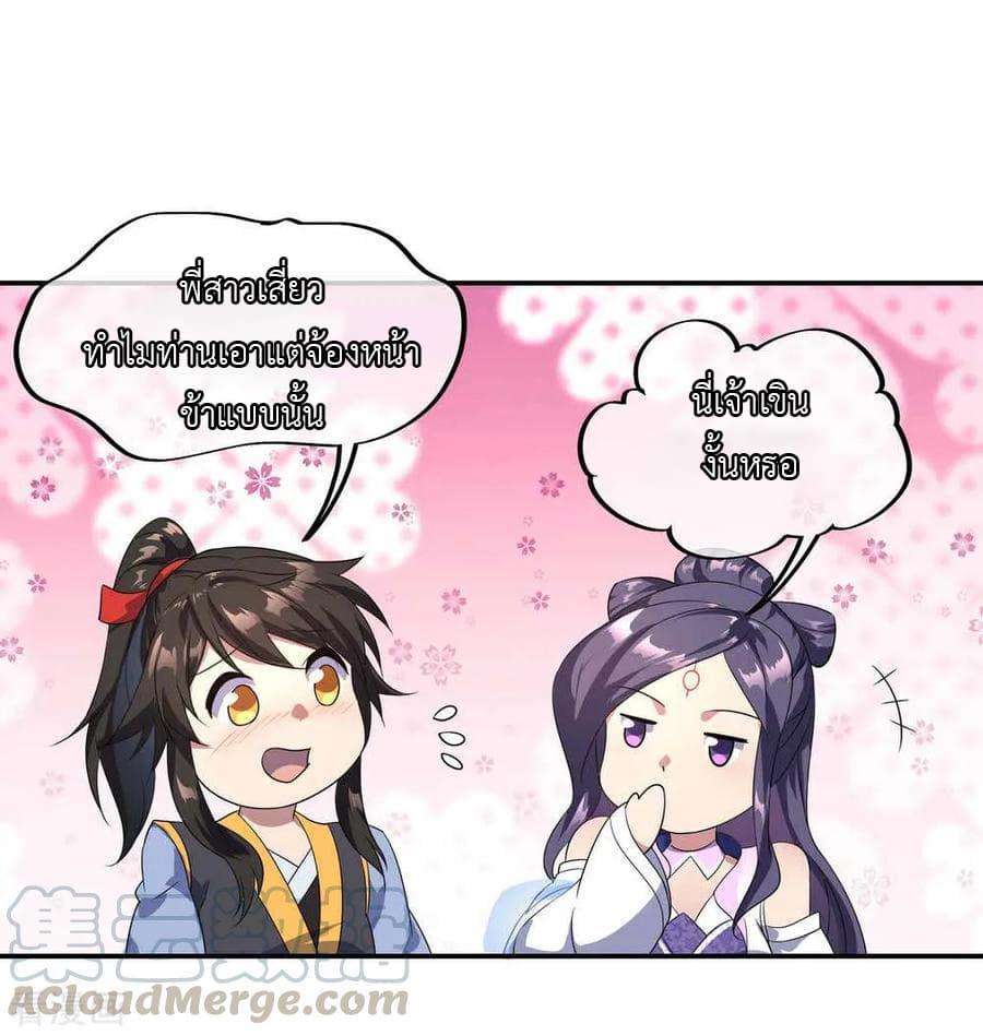 Manga-lc-com อ่านมังงะ อ่านการ์ตูน ออนไลน์ ฟรี Peerless Battle Spirit (Tian Cang Zi Dongman) ตอนที่ 1 2 3 4 5 6 7 8 9 10 11 12 13 14 ฟรี ไม่มีโฆษณา Manga-lc - อ่าน มังงะ อ่าน การ์ตูน ออนไลน์ อ่านมังงะ ฟรี