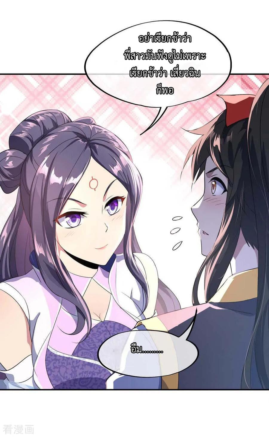 Manga-lc-com อ่านมังงะ อ่านการ์ตูน ออนไลน์ ฟรี Peerless Battle Spirit (Tian Cang Zi Dongman) ตอนที่ 1 2 3 4 5 6 7 8 9 10 11 12 13 14 ฟรี ไม่มีโฆษณา Manga-lc - อ่าน มังงะ อ่าน การ์ตูน ออนไลน์ อ่านมังงะ ฟรี