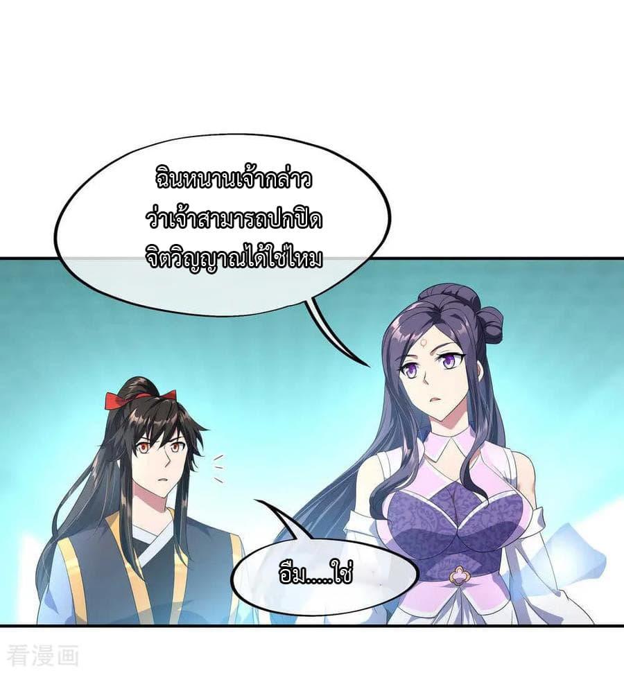 Manga-lc-com อ่านมังงะ อ่านการ์ตูน ออนไลน์ ฟรี Peerless Battle Spirit (Tian Cang Zi Dongman) ตอนที่ 1 2 3 4 5 6 7 8 9 10 11 12 13 14 ฟรี ไม่มีโฆษณา Manga-lc - อ่าน มังงะ อ่าน การ์ตูน ออนไลน์ อ่านมังงะ ฟรี