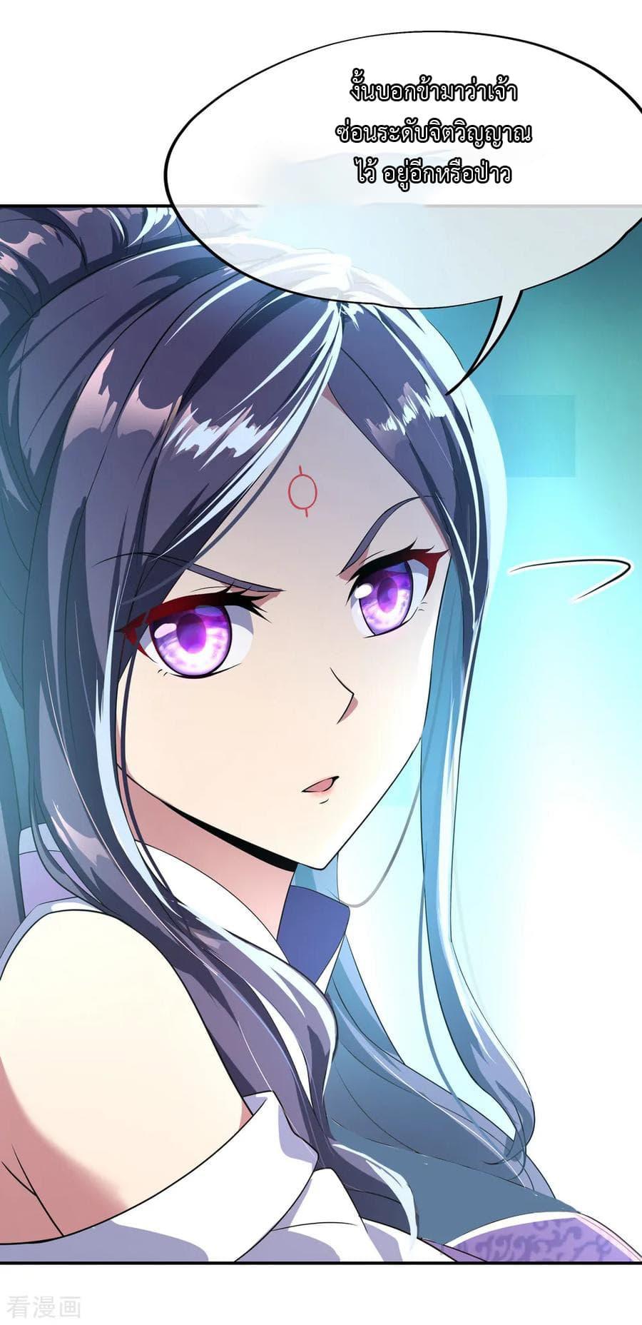 Manga-lc-com อ่านมังงะ อ่านการ์ตูน ออนไลน์ ฟรี Peerless Battle Spirit (Tian Cang Zi Dongman) ตอนที่ 1 2 3 4 5 6 7 8 9 10 11 12 13 14 ฟรี ไม่มีโฆษณา Manga-lc - อ่าน มังงะ อ่าน การ์ตูน ออนไลน์ อ่านมังงะ ฟรี