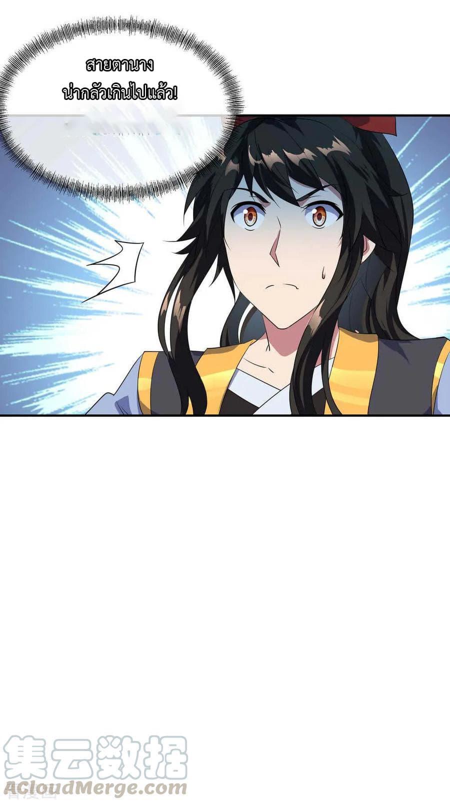 Manga-lc-com อ่านมังงะ อ่านการ์ตูน ออนไลน์ ฟรี Peerless Battle Spirit (Tian Cang Zi Dongman) ตอนที่ 1 2 3 4 5 6 7 8 9 10 11 12 13 14 ฟรี ไม่มีโฆษณา Manga-lc - อ่าน มังงะ อ่าน การ์ตูน ออนไลน์ อ่านมังงะ ฟรี