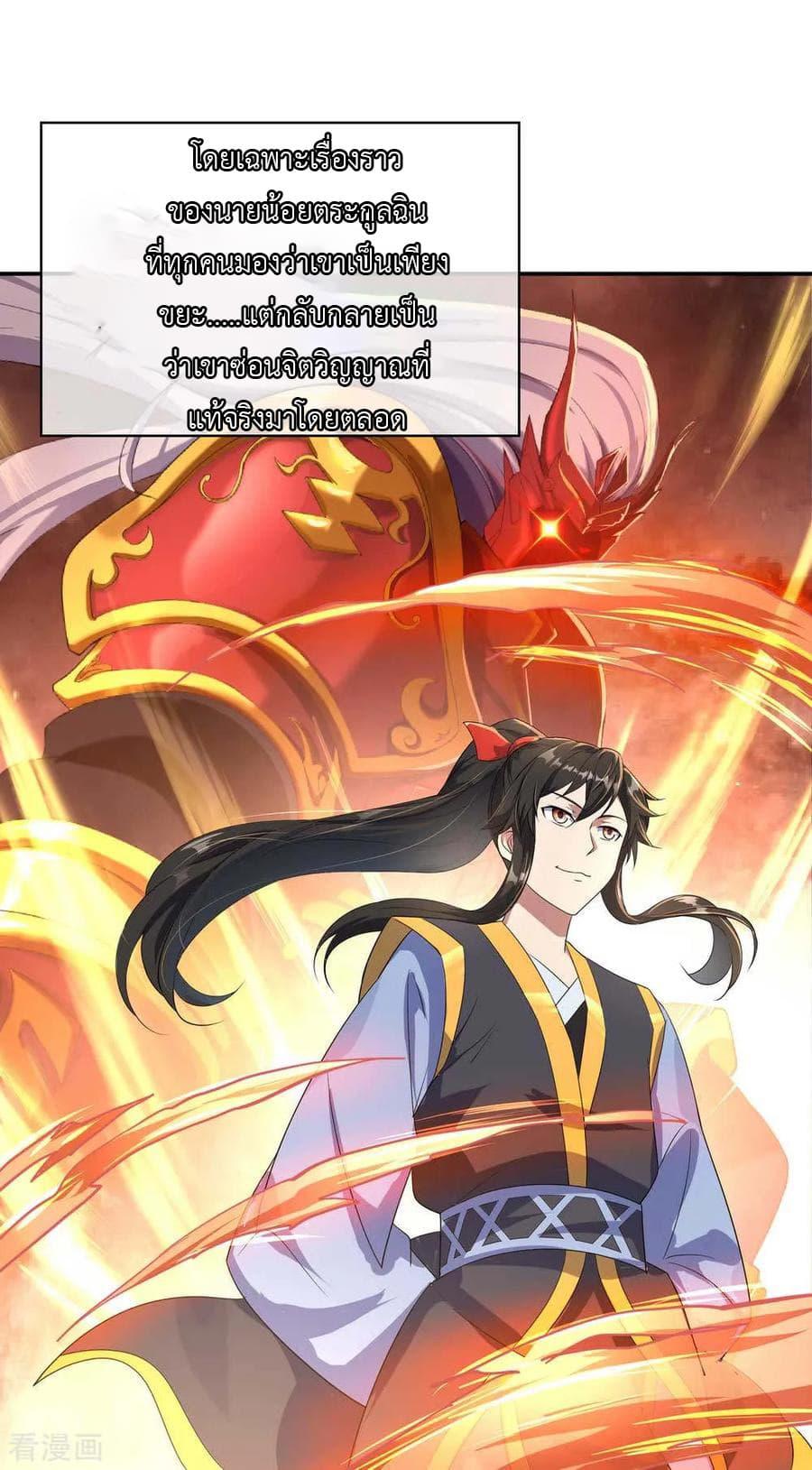 Manga-lc-com อ่านมังงะ อ่านการ์ตูน ออนไลน์ ฟรี Peerless Battle Spirit (Tian Cang Zi Dongman) ตอนที่ 1 2 3 4 5 6 7 8 9 10 11 12 13 14 ฟรี ไม่มีโฆษณา Manga-lc - อ่าน มังงะ อ่าน การ์ตูน ออนไลน์ อ่านมังงะ ฟรี