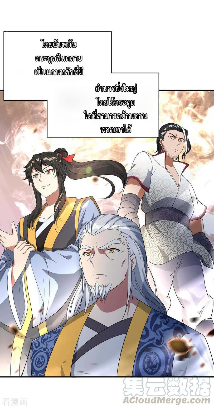 Manga-lc-com อ่านมังงะ อ่านการ์ตูน ออนไลน์ ฟรี Peerless Battle Spirit (Tian Cang Zi Dongman) ตอนที่ 1 2 3 4 5 6 7 8 9 10 11 12 13 14 ฟรี ไม่มีโฆษณา Manga-lc - อ่าน มังงะ อ่าน การ์ตูน ออนไลน์ อ่านมังงะ ฟรี