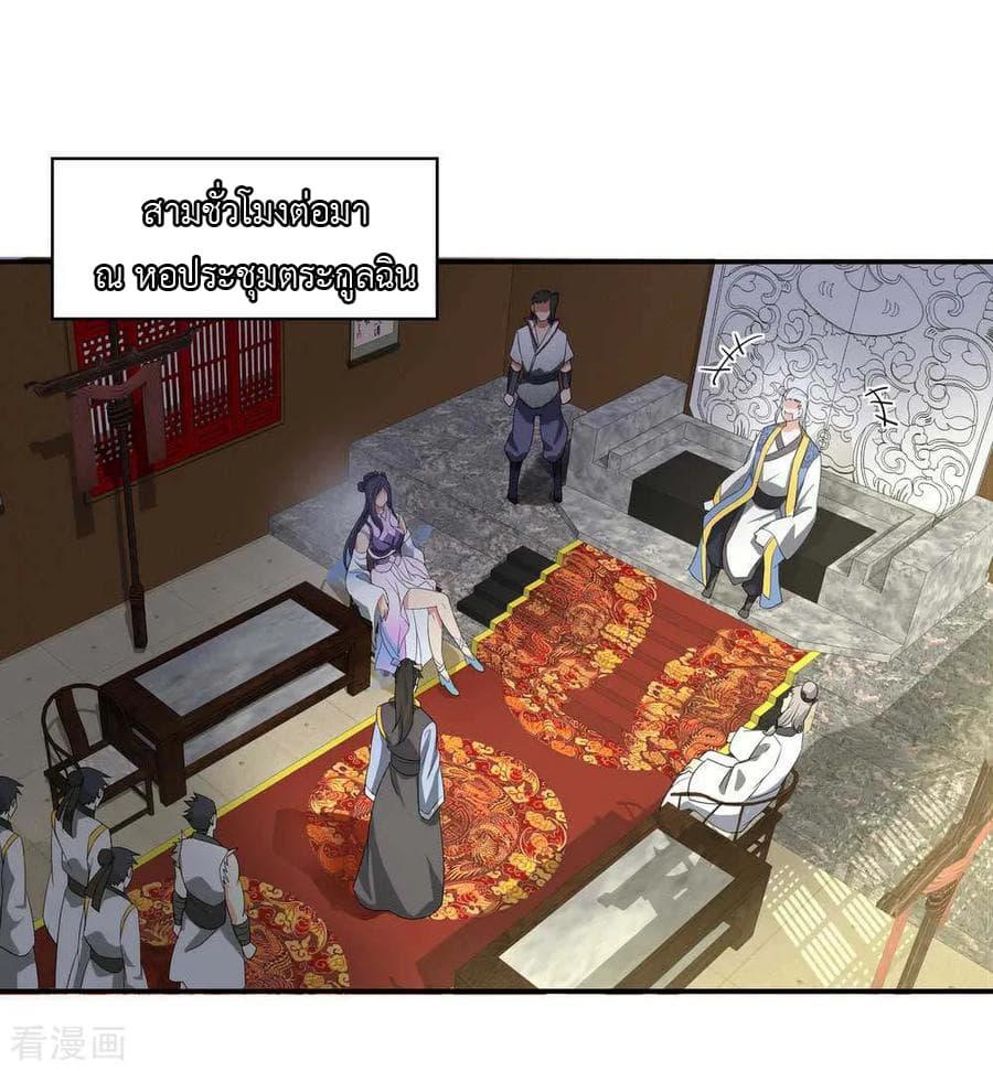 Manga-lc-com อ่านมังงะ อ่านการ์ตูน ออนไลน์ ฟรี Peerless Battle Spirit (Tian Cang Zi Dongman) ตอนที่ 1 2 3 4 5 6 7 8 9 10 11 12 13 14 ฟรี ไม่มีโฆษณา Manga-lc - อ่าน มังงะ อ่าน การ์ตูน ออนไลน์ อ่านมังงะ ฟรี