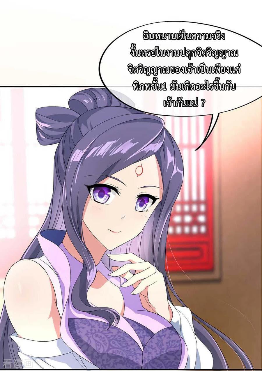 Manga-lc-com อ่านมังงะ อ่านการ์ตูน ออนไลน์ ฟรี Peerless Battle Spirit (Tian Cang Zi Dongman) ตอนที่ 1 2 3 4 5 6 7 8 9 10 11 12 13 14 ฟรี ไม่มีโฆษณา Manga-lc - อ่าน มังงะ อ่าน การ์ตูน ออนไลน์ อ่านมังงะ ฟรี