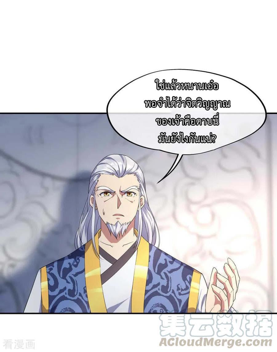 Manga-lc-com อ่านมังงะ อ่านการ์ตูน ออนไลน์ ฟรี Peerless Battle Spirit (Tian Cang Zi Dongman) ตอนที่ 1 2 3 4 5 6 7 8 9 10 11 12 13 14 ฟรี ไม่มีโฆษณา Manga-lc - อ่าน มังงะ อ่าน การ์ตูน ออนไลน์ อ่านมังงะ ฟรี