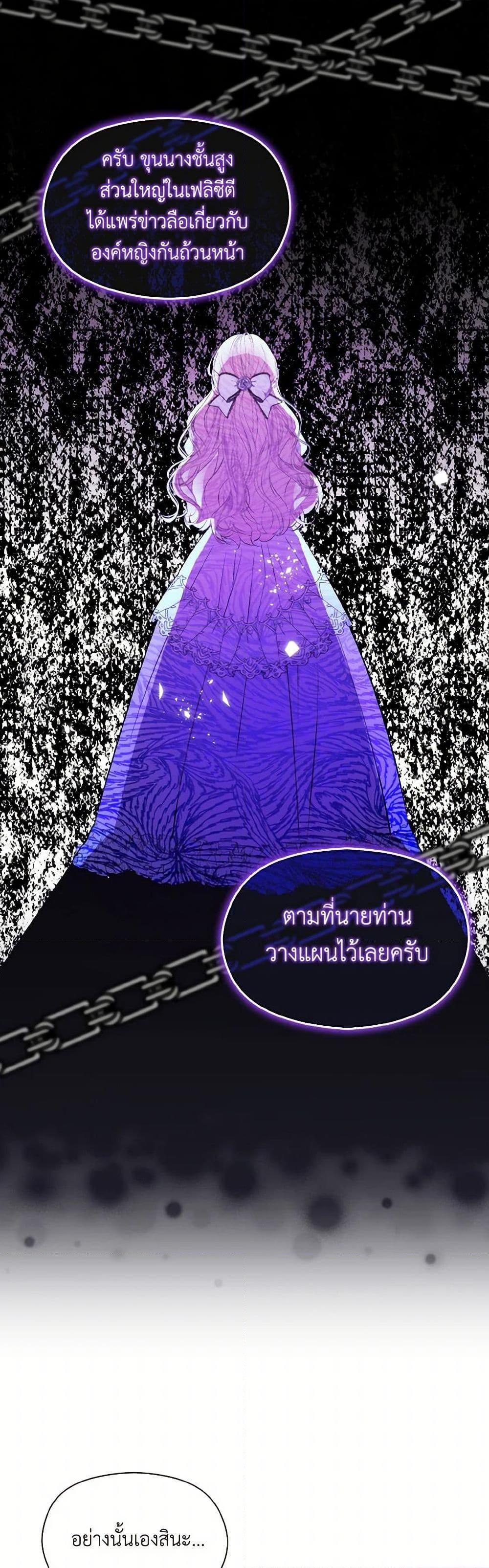 Manga-lc-com อ่านมังงะ อ่านการ์ตูน ออนไลน์ ฟรี I Didn’t Mean to Seduce the Male Lead! ตอนที่ 1 2 3 4 5 6 7 8 9 10 11 12 13 14 ฟรี ไม่มีโฆษณา Manga-lc - อ่าน มังงะ อ่าน การ์ตูน ออนไลน์ อ่านมังงะ ฟรี