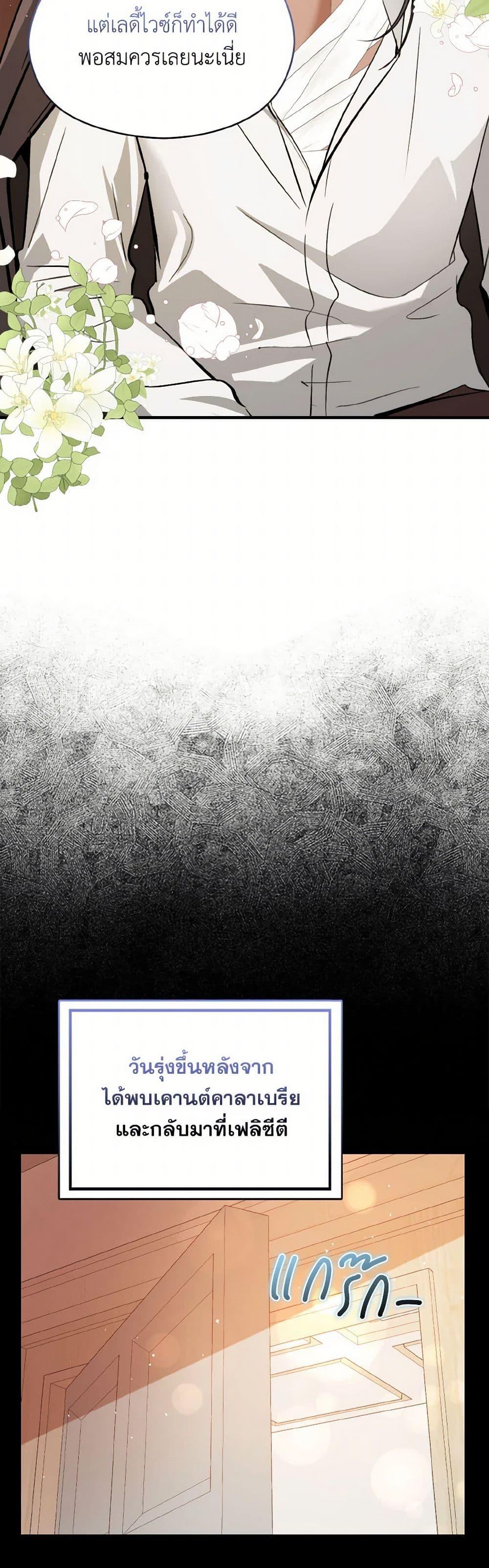 Manga-lc-com อ่านมังงะ อ่านการ์ตูน ออนไลน์ ฟรี I Didn’t Mean to Seduce the Male Lead! ตอนที่ 1 2 3 4 5 6 7 8 9 10 11 12 13 14 ฟรี ไม่มีโฆษณา Manga-lc - อ่าน มังงะ อ่าน การ์ตูน ออนไลน์ อ่านมังงะ ฟรี