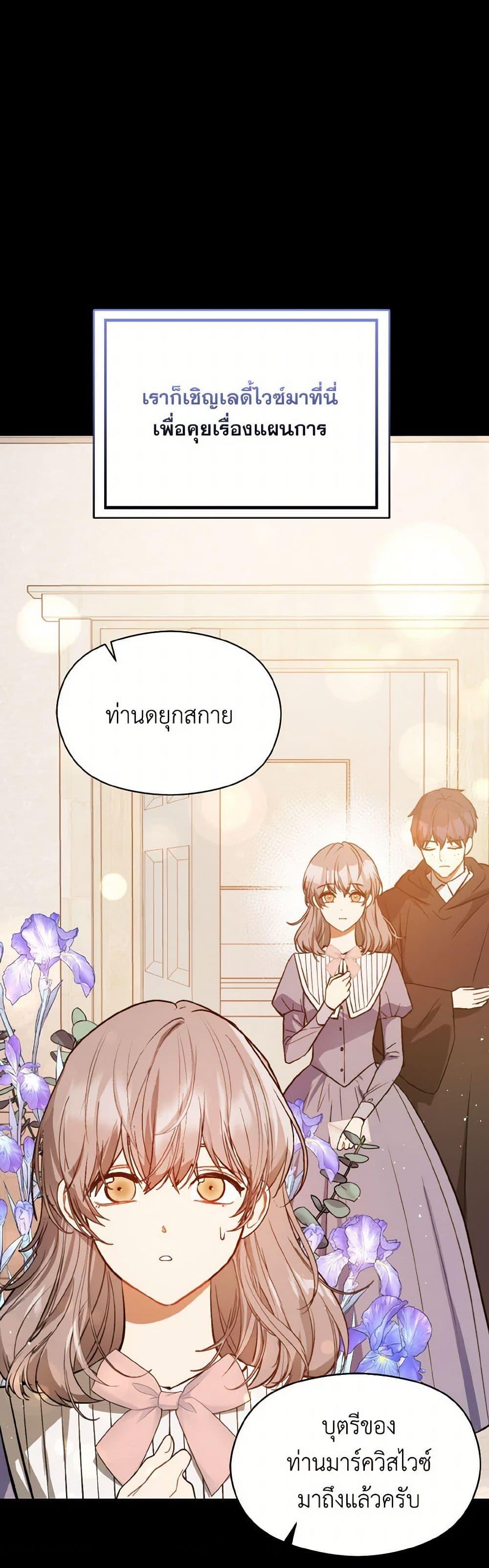 Manga-lc-com อ่านมังงะ อ่านการ์ตูน ออนไลน์ ฟรี I Didn’t Mean to Seduce the Male Lead! ตอนที่ 1 2 3 4 5 6 7 8 9 10 11 12 13 14 ฟรี ไม่มีโฆษณา Manga-lc - อ่าน มังงะ อ่าน การ์ตูน ออนไลน์ อ่านมังงะ ฟรี