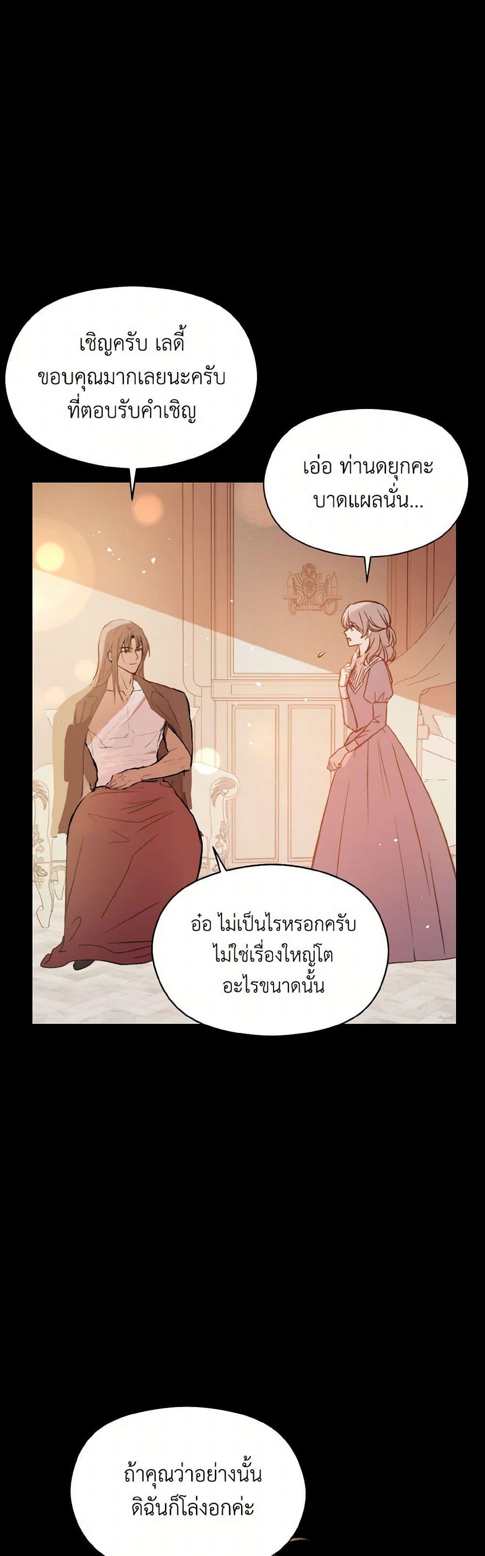 Manga-lc-com อ่านมังงะ อ่านการ์ตูน ออนไลน์ ฟรี I Didn’t Mean to Seduce the Male Lead! ตอนที่ 1 2 3 4 5 6 7 8 9 10 11 12 13 14 ฟรี ไม่มีโฆษณา Manga-lc - อ่าน มังงะ อ่าน การ์ตูน ออนไลน์ อ่านมังงะ ฟรี