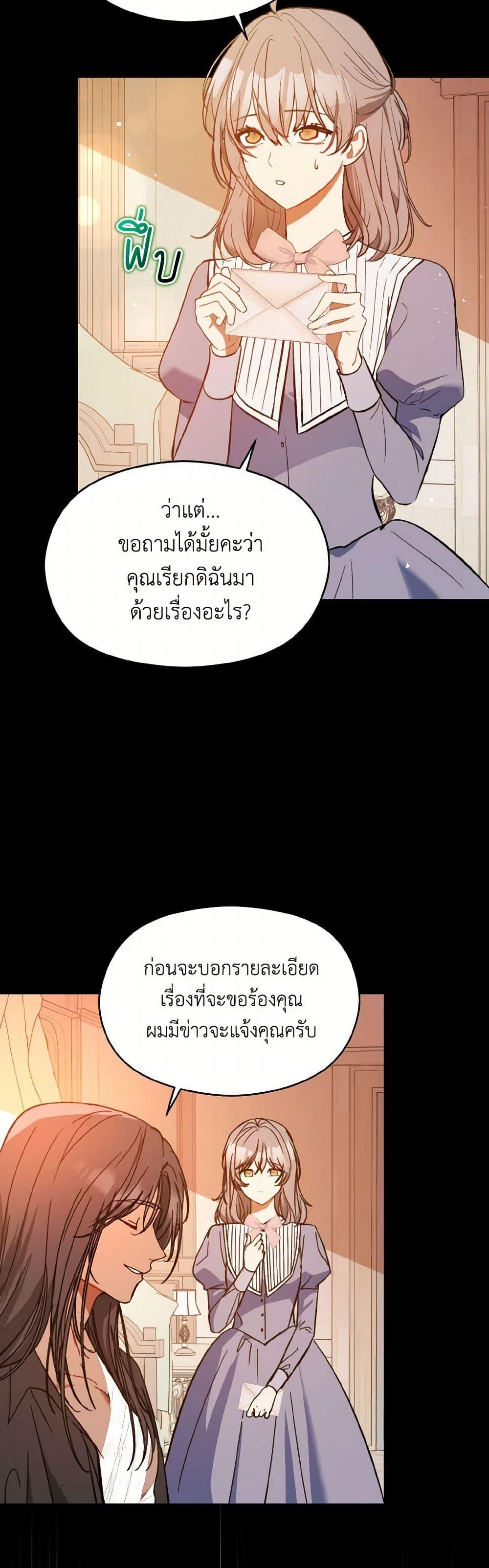 Manga-lc-com อ่านมังงะ อ่านการ์ตูน ออนไลน์ ฟรี I Didn’t Mean to Seduce the Male Lead! ตอนที่ 1 2 3 4 5 6 7 8 9 10 11 12 13 14 ฟรี ไม่มีโฆษณา Manga-lc - อ่าน มังงะ อ่าน การ์ตูน ออนไลน์ อ่านมังงะ ฟรี