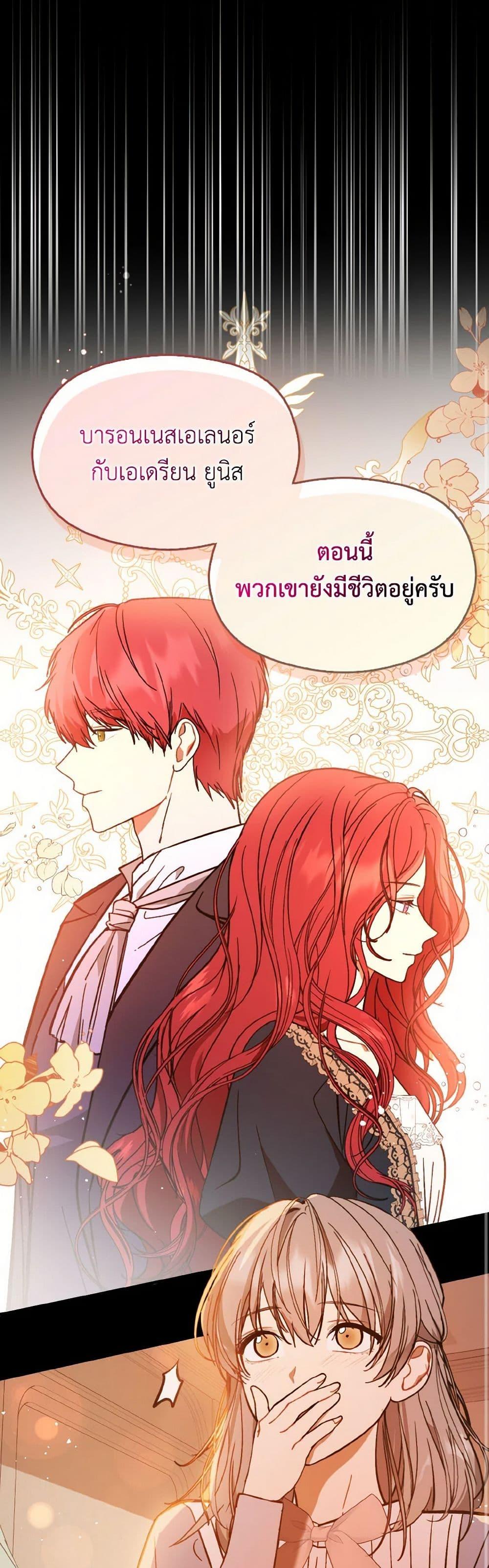 Manga-lc-com อ่านมังงะ อ่านการ์ตูน ออนไลน์ ฟรี I Didn’t Mean to Seduce the Male Lead! ตอนที่ 1 2 3 4 5 6 7 8 9 10 11 12 13 14 ฟรี ไม่มีโฆษณา Manga-lc - อ่าน มังงะ อ่าน การ์ตูน ออนไลน์ อ่านมังงะ ฟรี