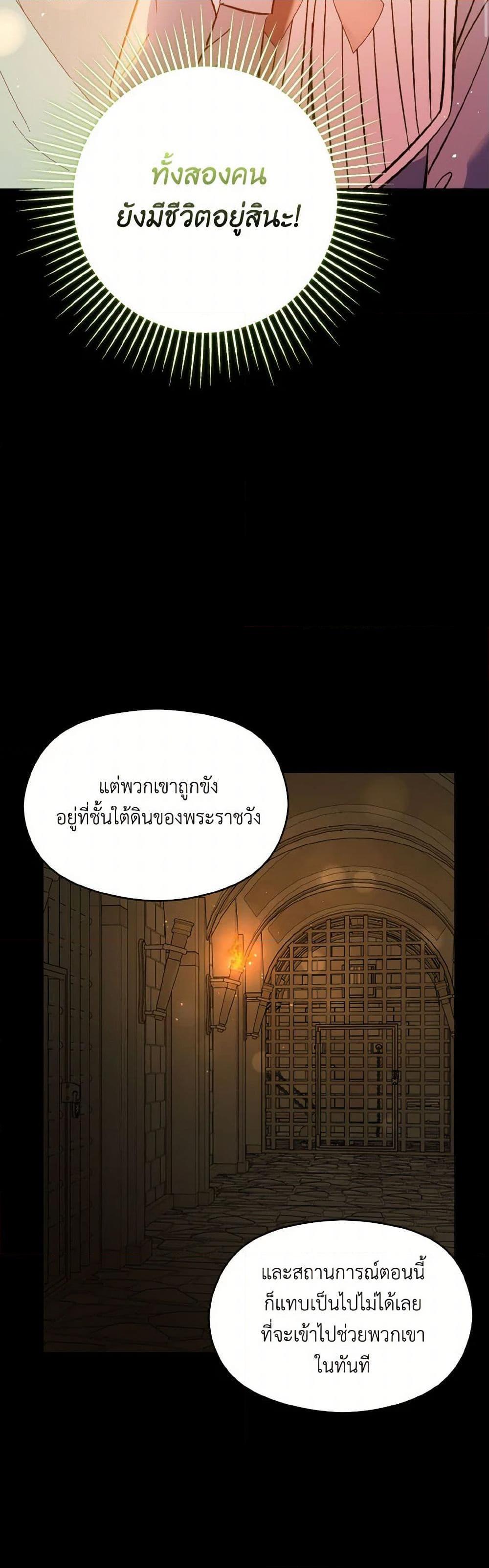 Manga-lc-com อ่านมังงะ อ่านการ์ตูน ออนไลน์ ฟรี I Didn’t Mean to Seduce the Male Lead! ตอนที่ 1 2 3 4 5 6 7 8 9 10 11 12 13 14 ฟรี ไม่มีโฆษณา Manga-lc - อ่าน มังงะ อ่าน การ์ตูน ออนไลน์ อ่านมังงะ ฟรี