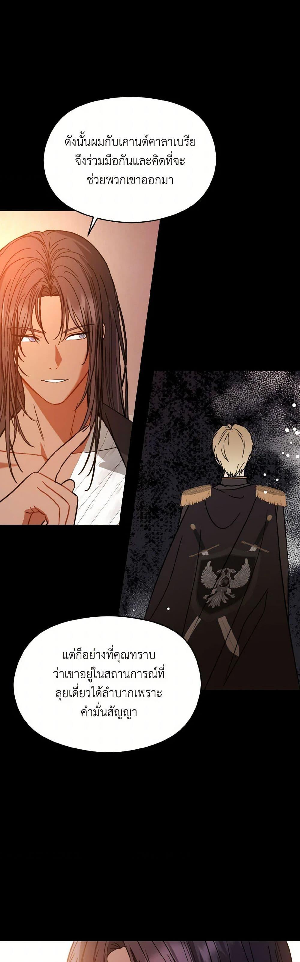 Manga-lc-com อ่านมังงะ อ่านการ์ตูน ออนไลน์ ฟรี I Didn’t Mean to Seduce the Male Lead! ตอนที่ 1 2 3 4 5 6 7 8 9 10 11 12 13 14 ฟรี ไม่มีโฆษณา Manga-lc - อ่าน มังงะ อ่าน การ์ตูน ออนไลน์ อ่านมังงะ ฟรี