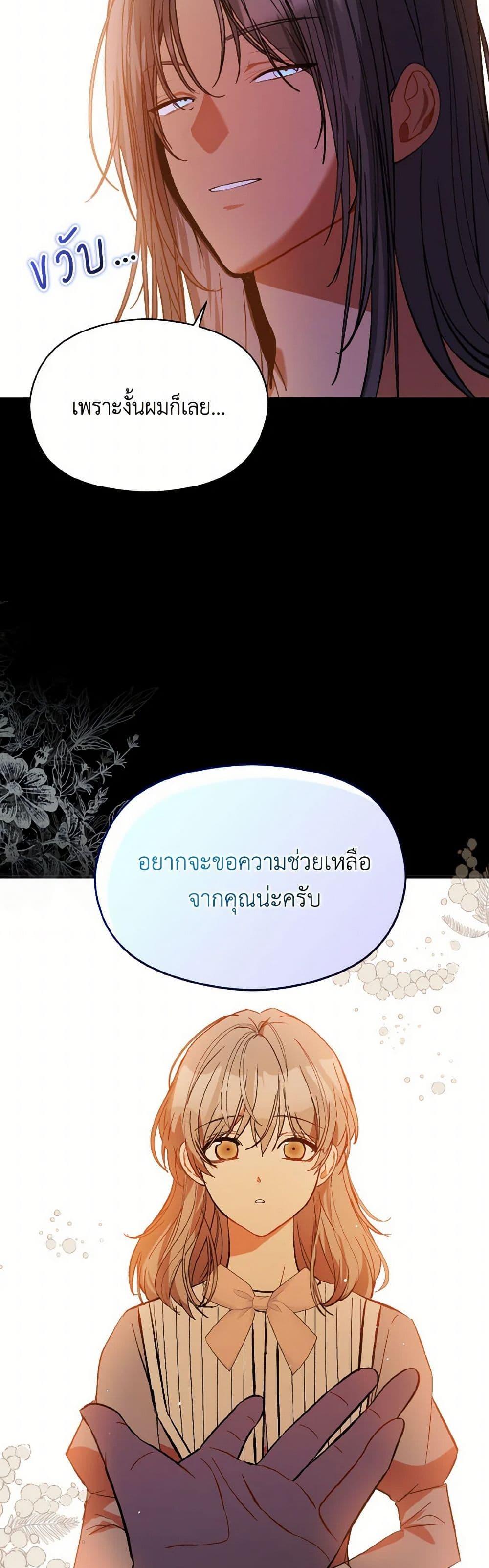 Manga-lc-com อ่านมังงะ อ่านการ์ตูน ออนไลน์ ฟรี I Didn’t Mean to Seduce the Male Lead! ตอนที่ 1 2 3 4 5 6 7 8 9 10 11 12 13 14 ฟรี ไม่มีโฆษณา Manga-lc - อ่าน มังงะ อ่าน การ์ตูน ออนไลน์ อ่านมังงะ ฟรี