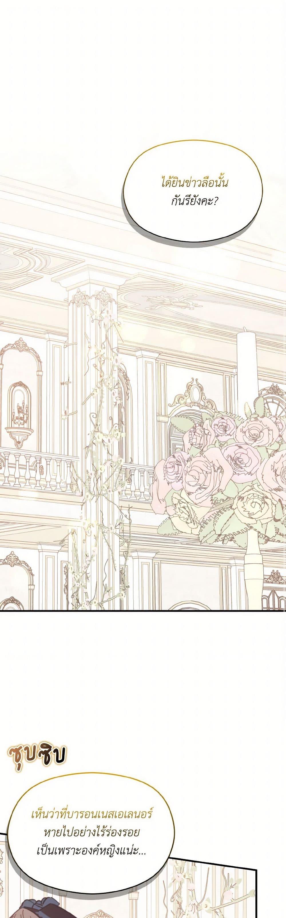 Manga-lc-com อ่านมังงะ อ่านการ์ตูน ออนไลน์ ฟรี I Didn’t Mean to Seduce the Male Lead! ตอนที่ 1 2 3 4 5 6 7 8 9 10 11 12 13 14 ฟรี ไม่มีโฆษณา Manga-lc - อ่าน มังงะ อ่าน การ์ตูน ออนไลน์ อ่านมังงะ ฟรี