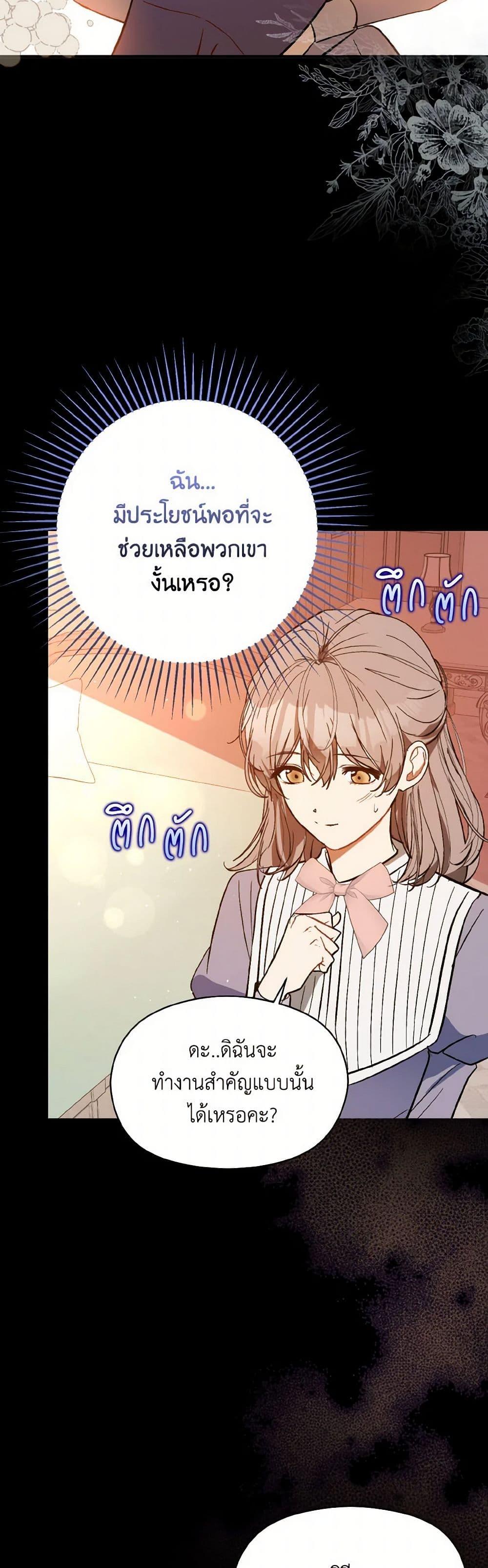 Manga-lc-com อ่านมังงะ อ่านการ์ตูน ออนไลน์ ฟรี I Didn’t Mean to Seduce the Male Lead! ตอนที่ 1 2 3 4 5 6 7 8 9 10 11 12 13 14 ฟรี ไม่มีโฆษณา Manga-lc - อ่าน มังงะ อ่าน การ์ตูน ออนไลน์ อ่านมังงะ ฟรี