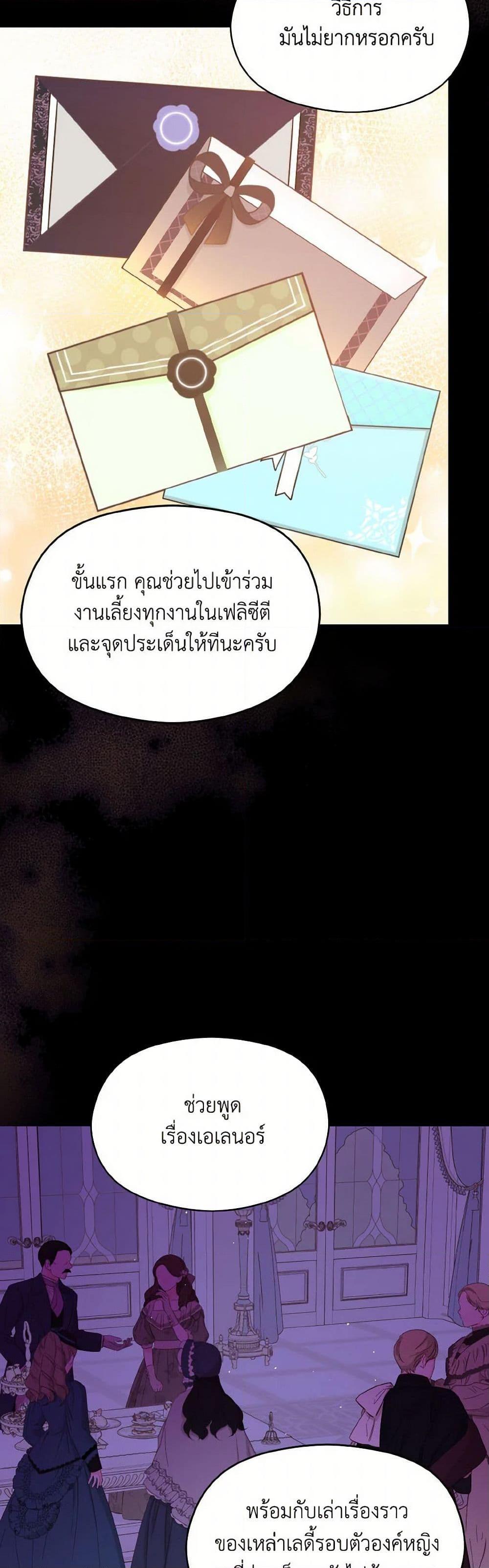 Manga-lc-com อ่านมังงะ อ่านการ์ตูน ออนไลน์ ฟรี I Didn’t Mean to Seduce the Male Lead! ตอนที่ 1 2 3 4 5 6 7 8 9 10 11 12 13 14 ฟรี ไม่มีโฆษณา Manga-lc - อ่าน มังงะ อ่าน การ์ตูน ออนไลน์ อ่านมังงะ ฟรี