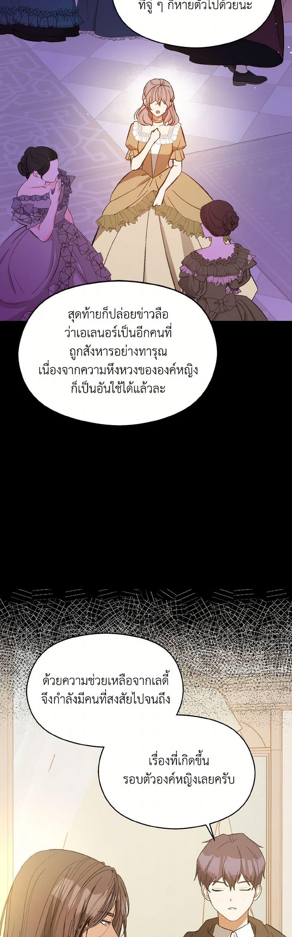 Manga-lc-com อ่านมังงะ อ่านการ์ตูน ออนไลน์ ฟรี I Didn’t Mean to Seduce the Male Lead! ตอนที่ 1 2 3 4 5 6 7 8 9 10 11 12 13 14 ฟรี ไม่มีโฆษณา Manga-lc - อ่าน มังงะ อ่าน การ์ตูน ออนไลน์ อ่านมังงะ ฟรี