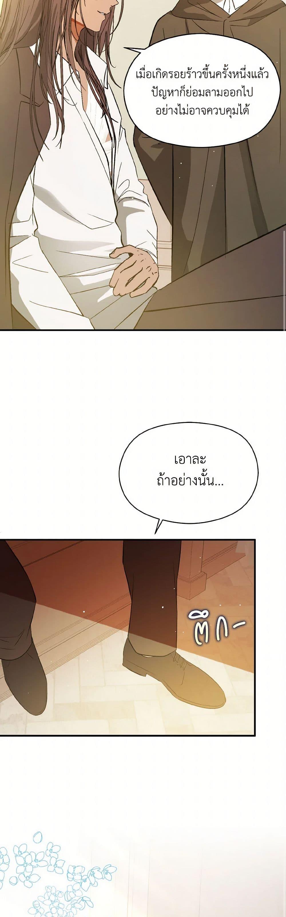 Manga-lc-com อ่านมังงะ อ่านการ์ตูน ออนไลน์ ฟรี I Didn’t Mean to Seduce the Male Lead! ตอนที่ 1 2 3 4 5 6 7 8 9 10 11 12 13 14 ฟรี ไม่มีโฆษณา Manga-lc - อ่าน มังงะ อ่าน การ์ตูน ออนไลน์ อ่านมังงะ ฟรี