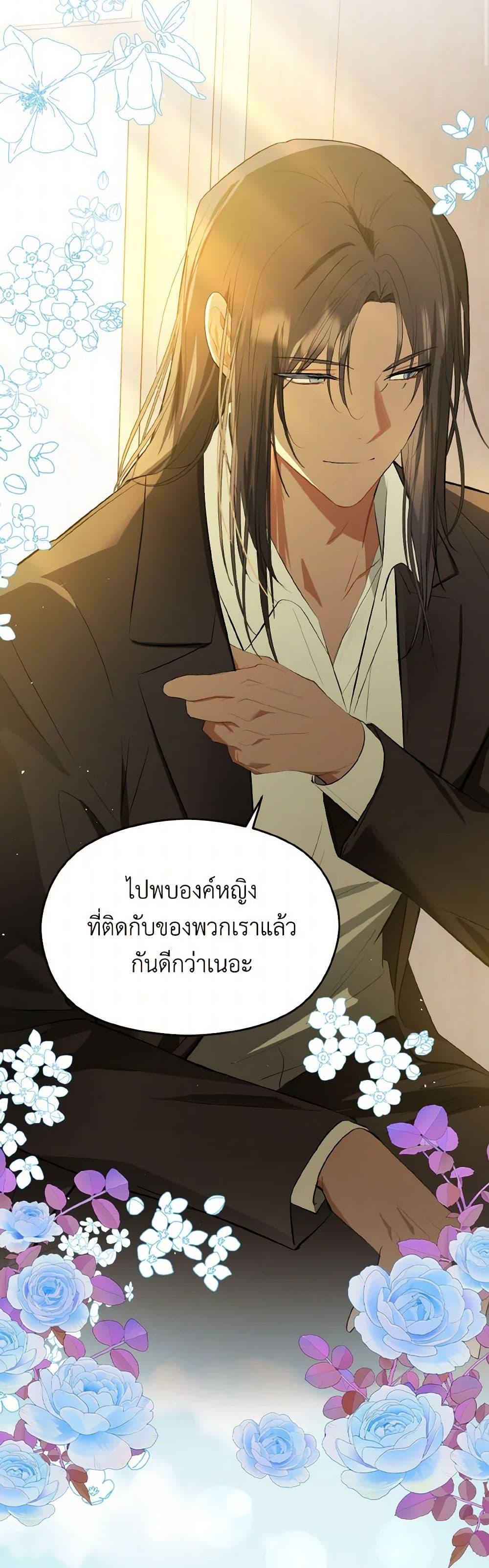 Manga-lc-com อ่านมังงะ อ่านการ์ตูน ออนไลน์ ฟรี I Didn’t Mean to Seduce the Male Lead! ตอนที่ 1 2 3 4 5 6 7 8 9 10 11 12 13 14 ฟรี ไม่มีโฆษณา Manga-lc - อ่าน มังงะ อ่าน การ์ตูน ออนไลน์ อ่านมังงะ ฟรี