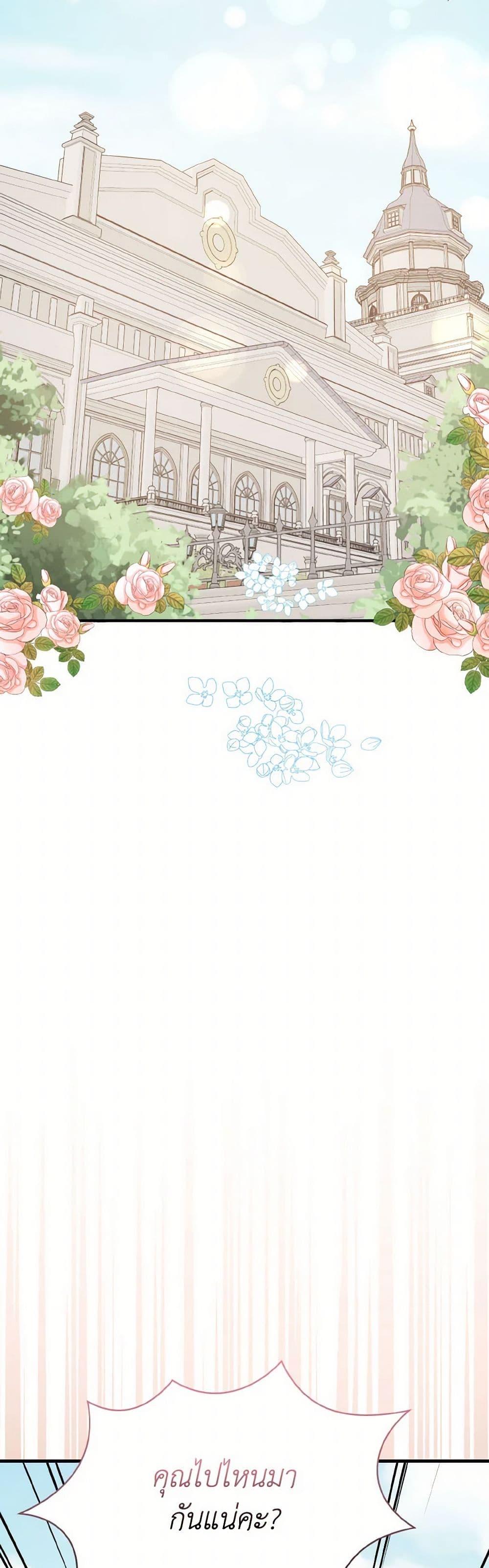 Manga-lc-com อ่านมังงะ อ่านการ์ตูน ออนไลน์ ฟรี I Didn’t Mean to Seduce the Male Lead! ตอนที่ 1 2 3 4 5 6 7 8 9 10 11 12 13 14 ฟรี ไม่มีโฆษณา Manga-lc - อ่าน มังงะ อ่าน การ์ตูน ออนไลน์ อ่านมังงะ ฟรี