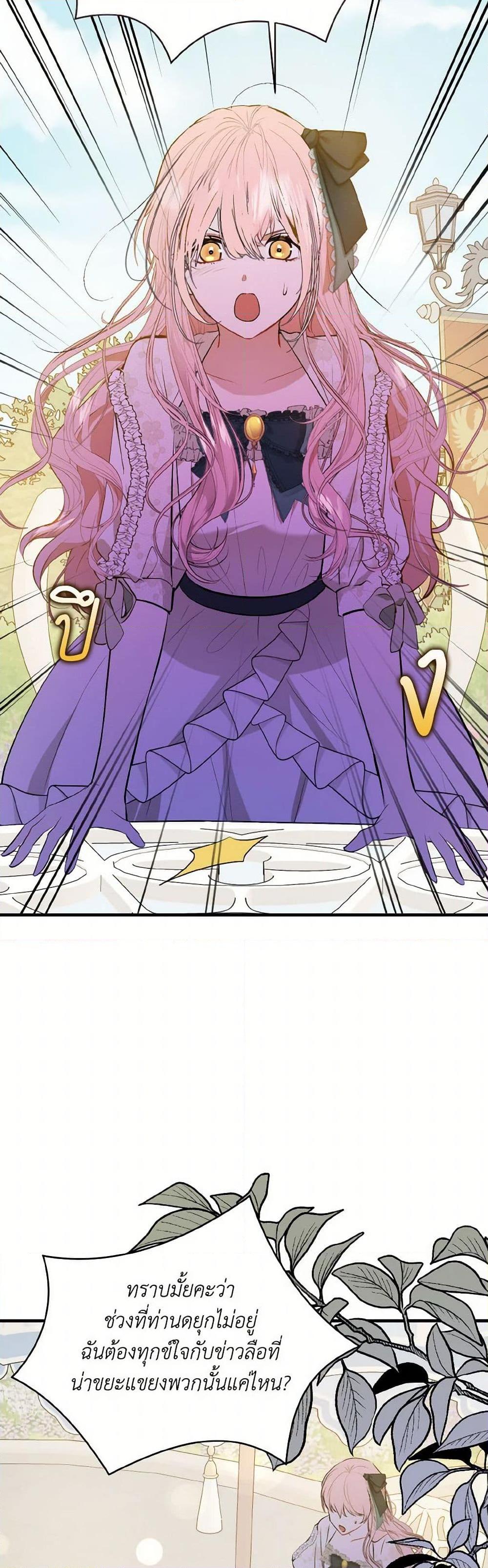 Manga-lc-com อ่านมังงะ อ่านการ์ตูน ออนไลน์ ฟรี I Didn’t Mean to Seduce the Male Lead! ตอนที่ 1 2 3 4 5 6 7 8 9 10 11 12 13 14 ฟรี ไม่มีโฆษณา Manga-lc - อ่าน มังงะ อ่าน การ์ตูน ออนไลน์ อ่านมังงะ ฟรี