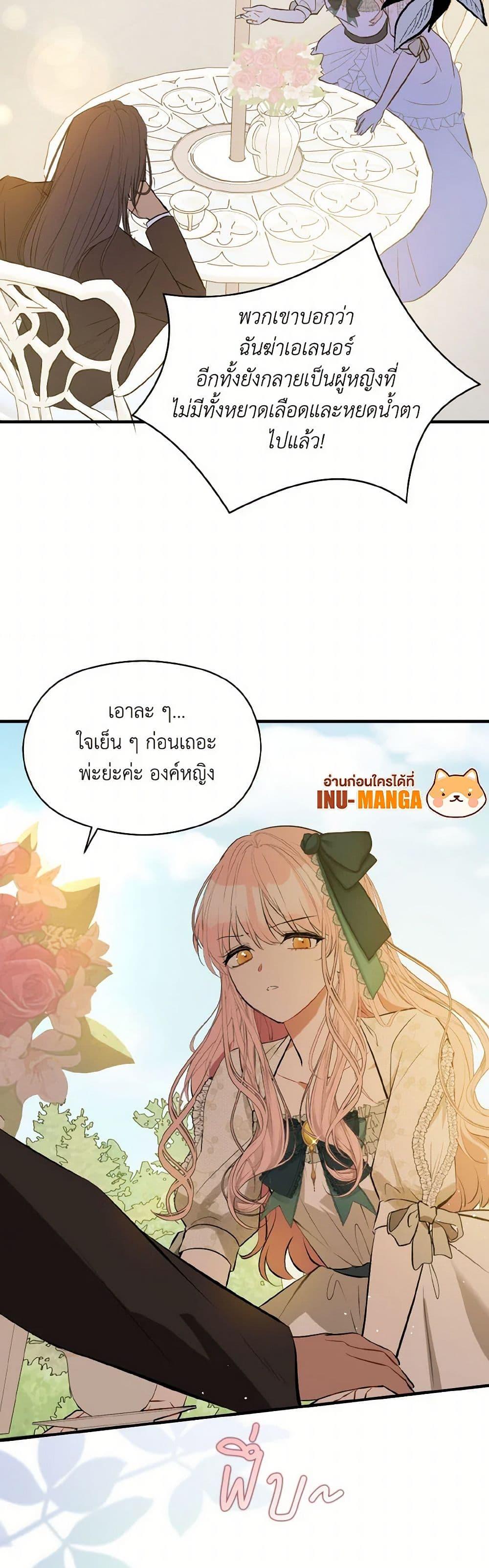 Manga-lc-com อ่านมังงะ อ่านการ์ตูน ออนไลน์ ฟรี I Didn’t Mean to Seduce the Male Lead! ตอนที่ 1 2 3 4 5 6 7 8 9 10 11 12 13 14 ฟรี ไม่มีโฆษณา Manga-lc - อ่าน มังงะ อ่าน การ์ตูน ออนไลน์ อ่านมังงะ ฟรี