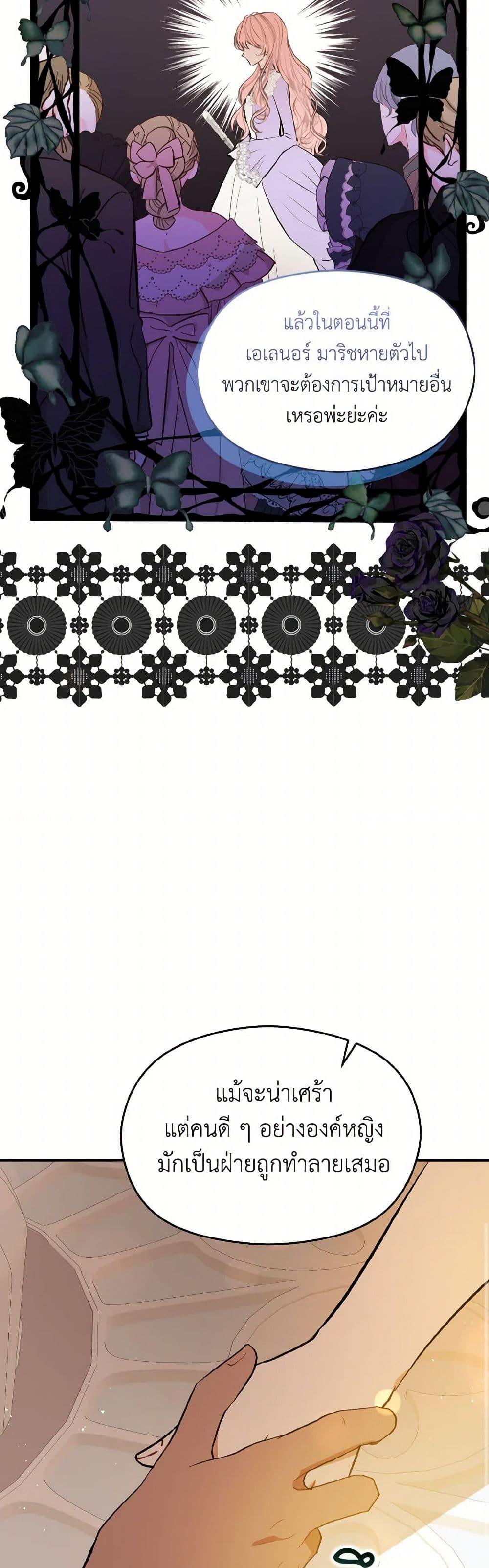 Manga-lc-com อ่านมังงะ อ่านการ์ตูน ออนไลน์ ฟรี I Didn’t Mean to Seduce the Male Lead! ตอนที่ 1 2 3 4 5 6 7 8 9 10 11 12 13 14 ฟรี ไม่มีโฆษณา Manga-lc - อ่าน มังงะ อ่าน การ์ตูน ออนไลน์ อ่านมังงะ ฟรี