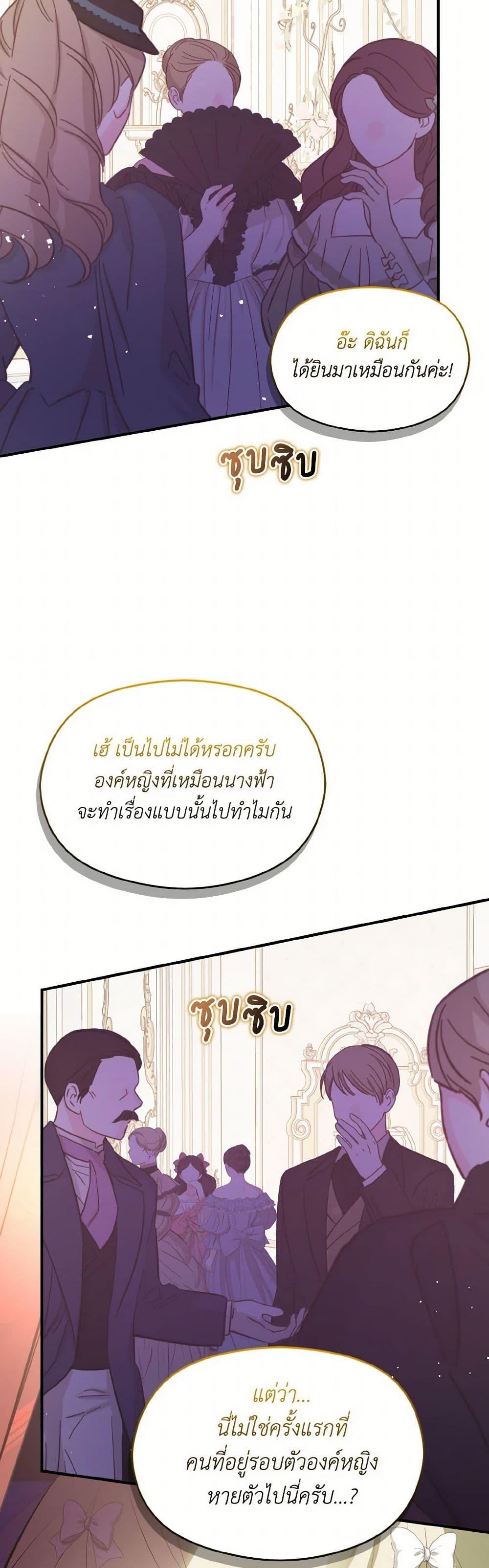 Manga-lc-com อ่านมังงะ อ่านการ์ตูน ออนไลน์ ฟรี I Didn’t Mean to Seduce the Male Lead! ตอนที่ 1 2 3 4 5 6 7 8 9 10 11 12 13 14 ฟรี ไม่มีโฆษณา Manga-lc - อ่าน มังงะ อ่าน การ์ตูน ออนไลน์ อ่านมังงะ ฟรี