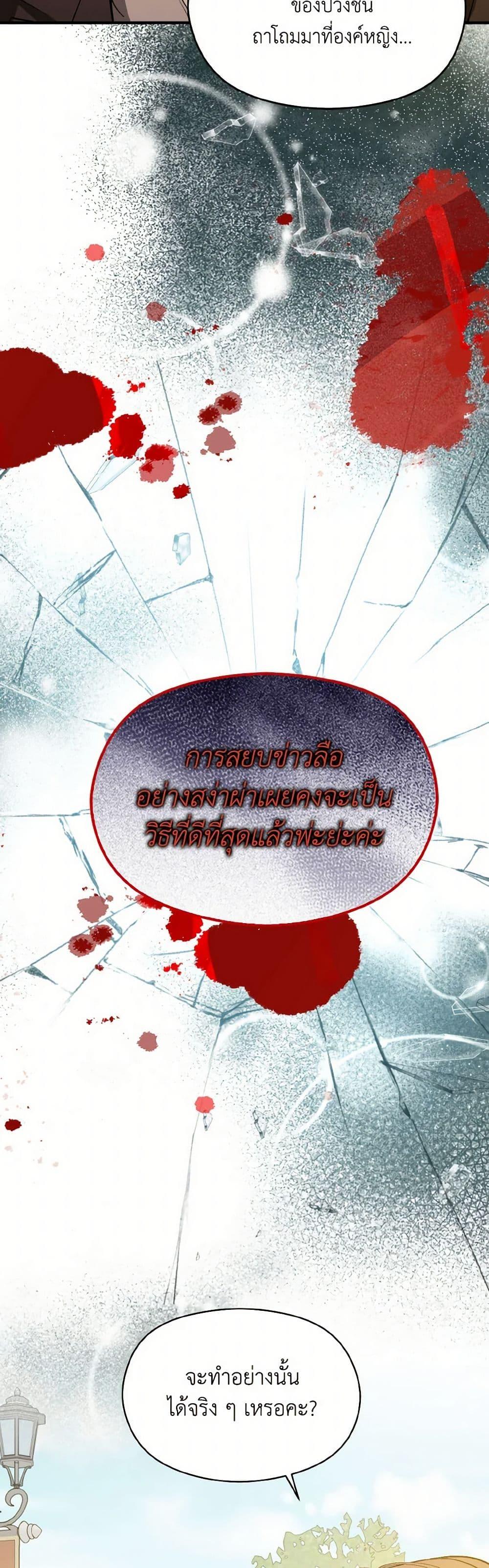 Manga-lc-com อ่านมังงะ อ่านการ์ตูน ออนไลน์ ฟรี I Didn’t Mean to Seduce the Male Lead! ตอนที่ 1 2 3 4 5 6 7 8 9 10 11 12 13 14 ฟรี ไม่มีโฆษณา Manga-lc - อ่าน มังงะ อ่าน การ์ตูน ออนไลน์ อ่านมังงะ ฟรี