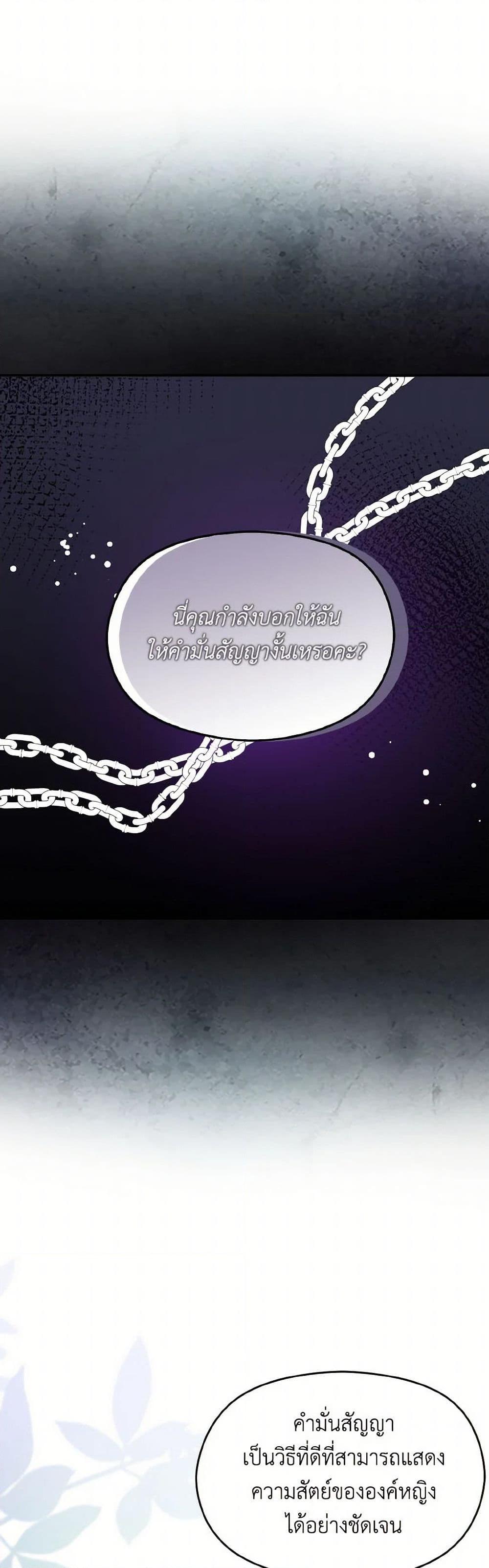 Manga-lc-com อ่านมังงะ อ่านการ์ตูน ออนไลน์ ฟรี I Didn’t Mean to Seduce the Male Lead! ตอนที่ 1 2 3 4 5 6 7 8 9 10 11 12 13 14 ฟรี ไม่มีโฆษณา Manga-lc - อ่าน มังงะ อ่าน การ์ตูน ออนไลน์ อ่านมังงะ ฟรี