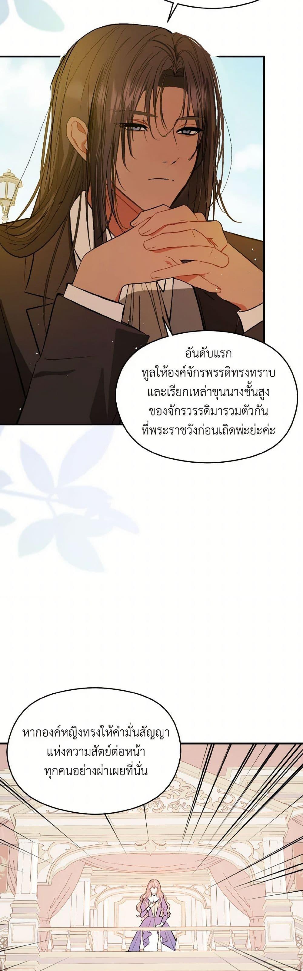 Manga-lc-com อ่านมังงะ อ่านการ์ตูน ออนไลน์ ฟรี I Didn’t Mean to Seduce the Male Lead! ตอนที่ 1 2 3 4 5 6 7 8 9 10 11 12 13 14 ฟรี ไม่มีโฆษณา Manga-lc - อ่าน มังงะ อ่าน การ์ตูน ออนไลน์ อ่านมังงะ ฟรี