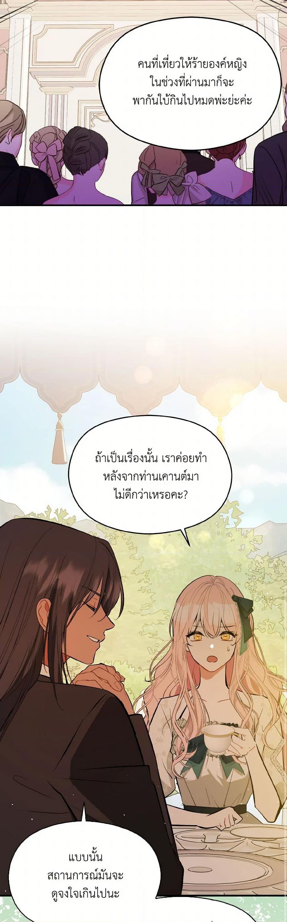 Manga-lc-com อ่านมังงะ อ่านการ์ตูน ออนไลน์ ฟรี I Didn’t Mean to Seduce the Male Lead! ตอนที่ 1 2 3 4 5 6 7 8 9 10 11 12 13 14 ฟรี ไม่มีโฆษณา Manga-lc - อ่าน มังงะ อ่าน การ์ตูน ออนไลน์ อ่านมังงะ ฟรี