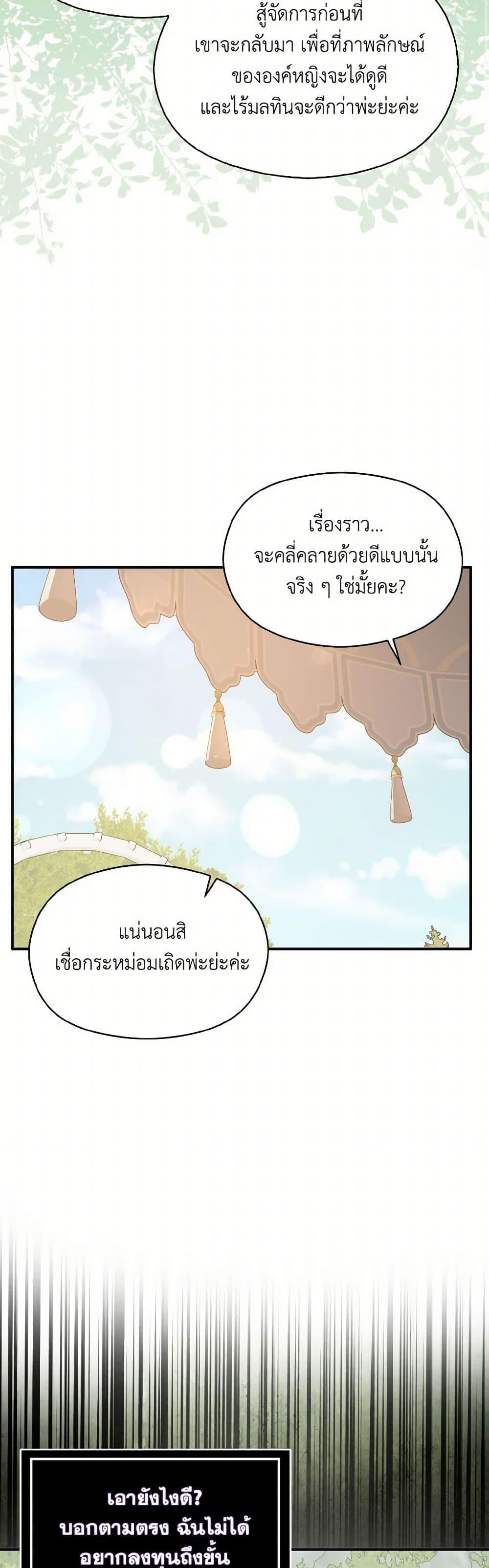Manga-lc-com อ่านมังงะ อ่านการ์ตูน ออนไลน์ ฟรี I Didn’t Mean to Seduce the Male Lead! ตอนที่ 1 2 3 4 5 6 7 8 9 10 11 12 13 14 ฟรี ไม่มีโฆษณา Manga-lc - อ่าน มังงะ อ่าน การ์ตูน ออนไลน์ อ่านมังงะ ฟรี
