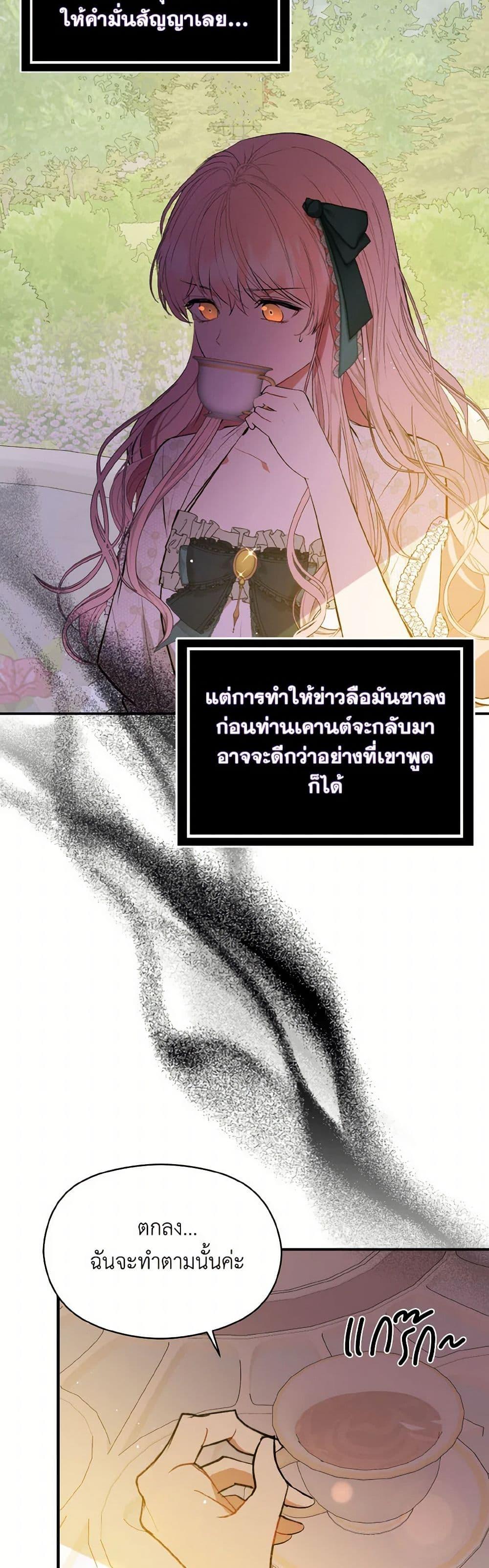 Manga-lc-com อ่านมังงะ อ่านการ์ตูน ออนไลน์ ฟรี I Didn’t Mean to Seduce the Male Lead! ตอนที่ 1 2 3 4 5 6 7 8 9 10 11 12 13 14 ฟรี ไม่มีโฆษณา Manga-lc - อ่าน มังงะ อ่าน การ์ตูน ออนไลน์ อ่านมังงะ ฟรี